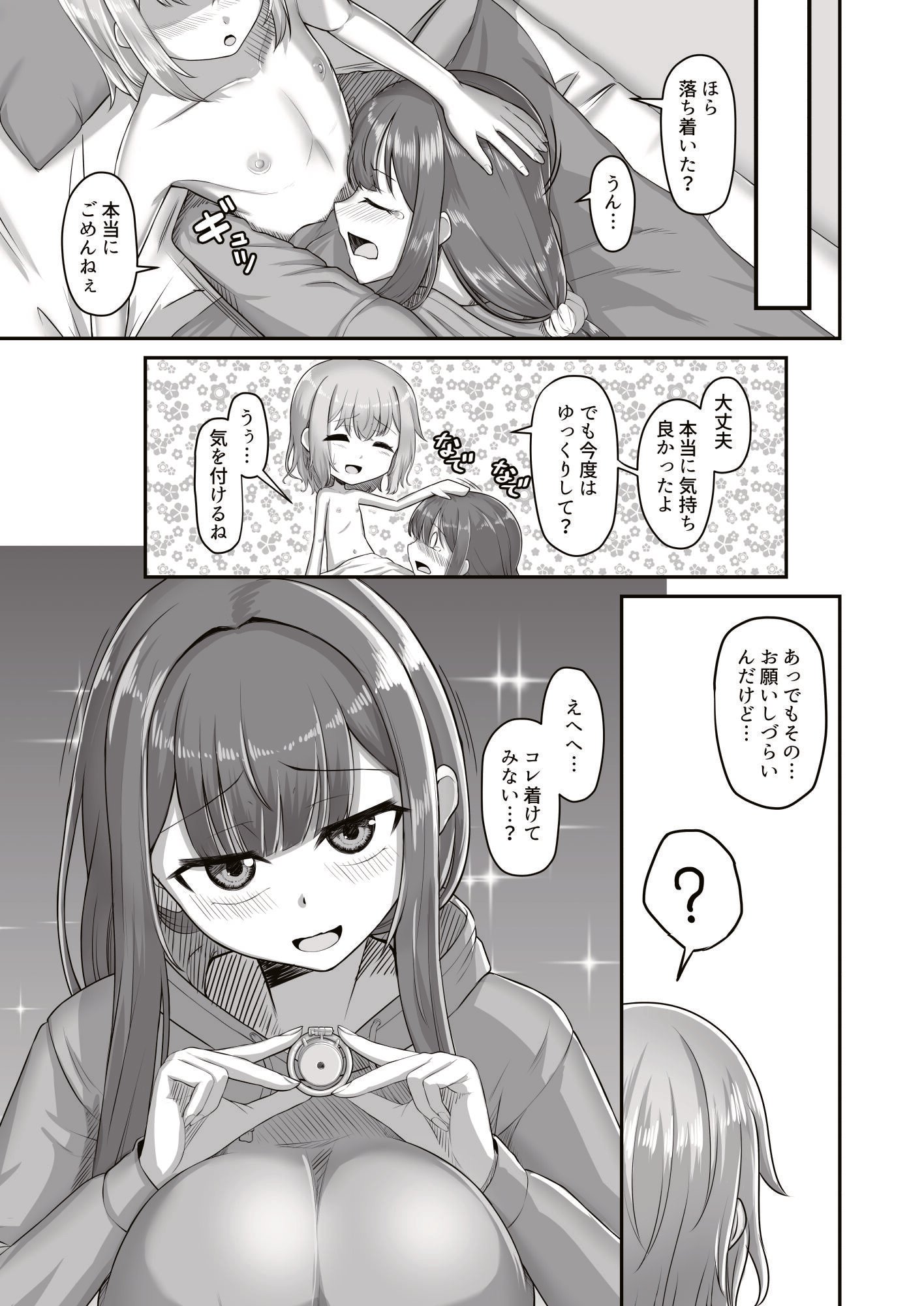 23