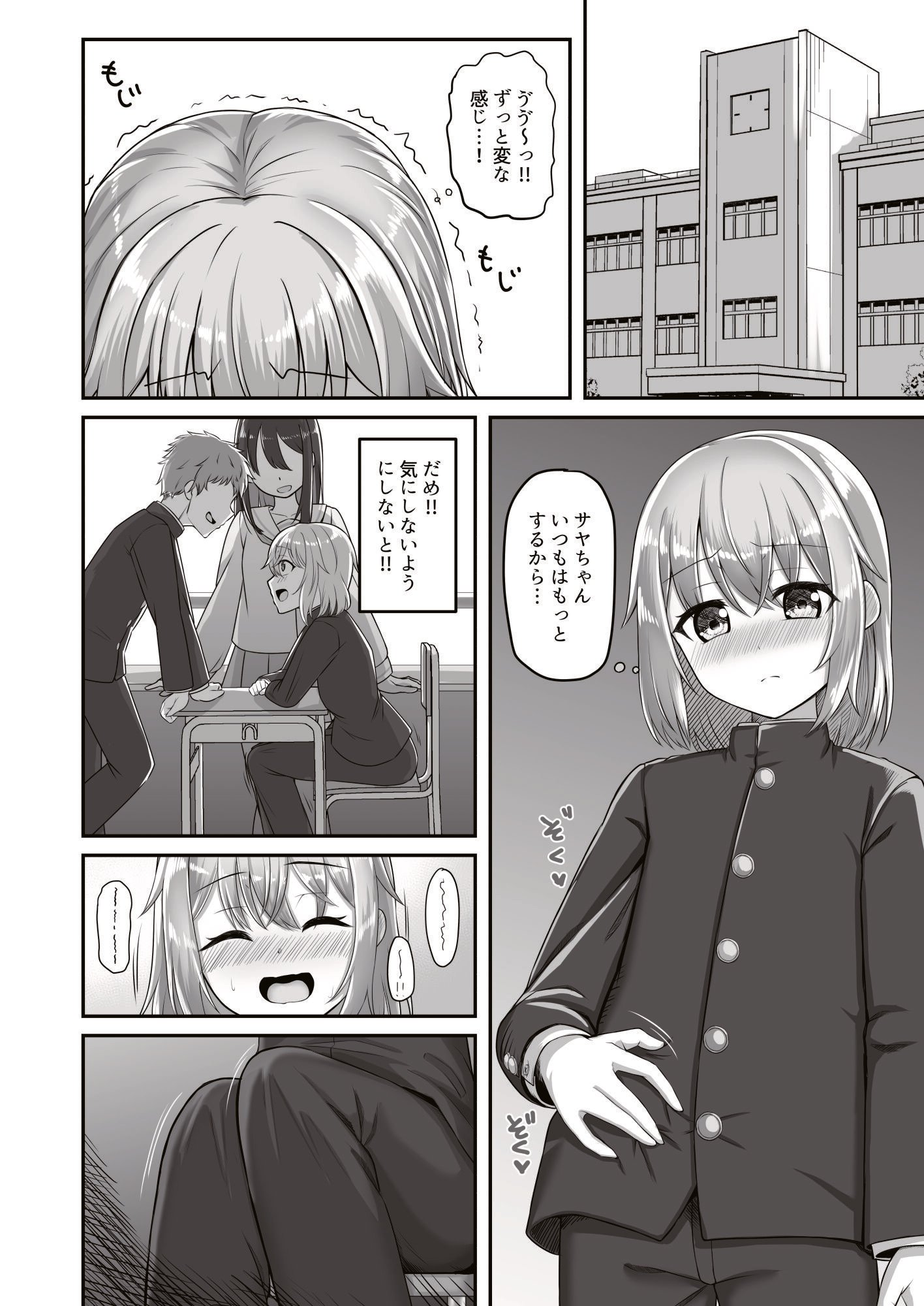 28