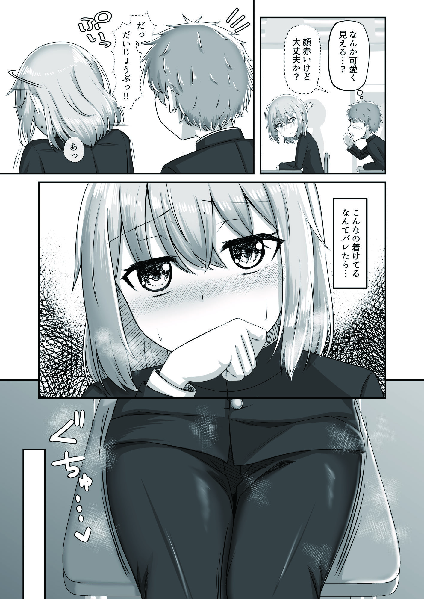 31