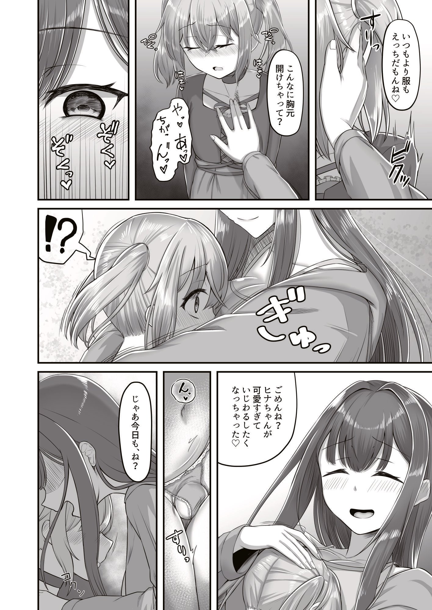 34