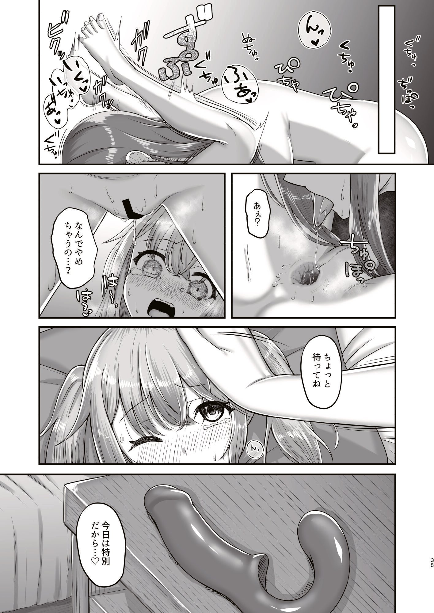 35