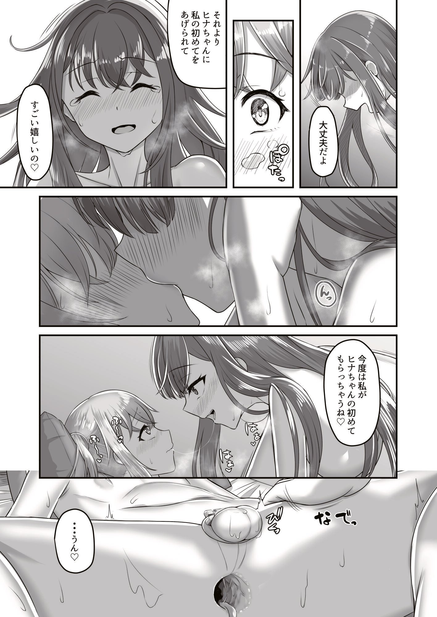39