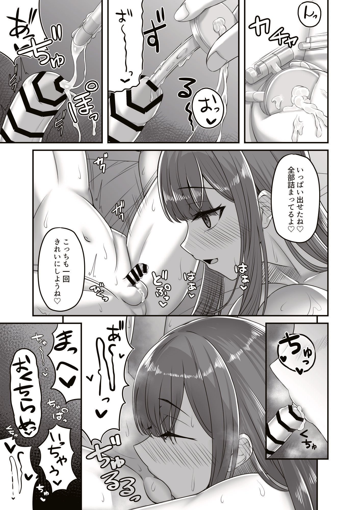 45