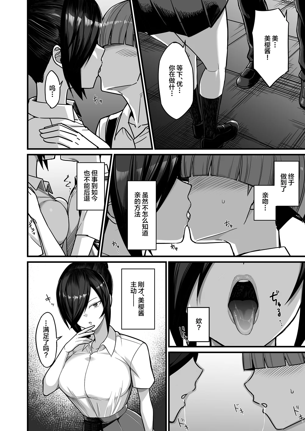 09