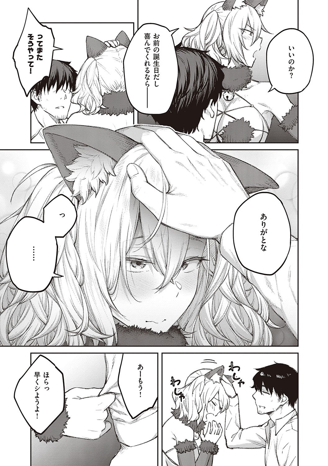 072