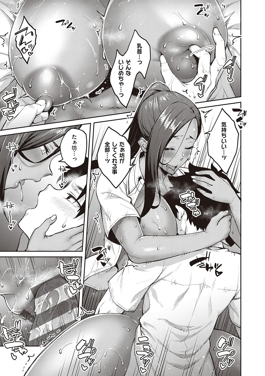 146