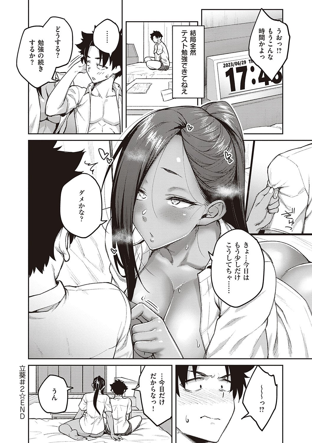 151