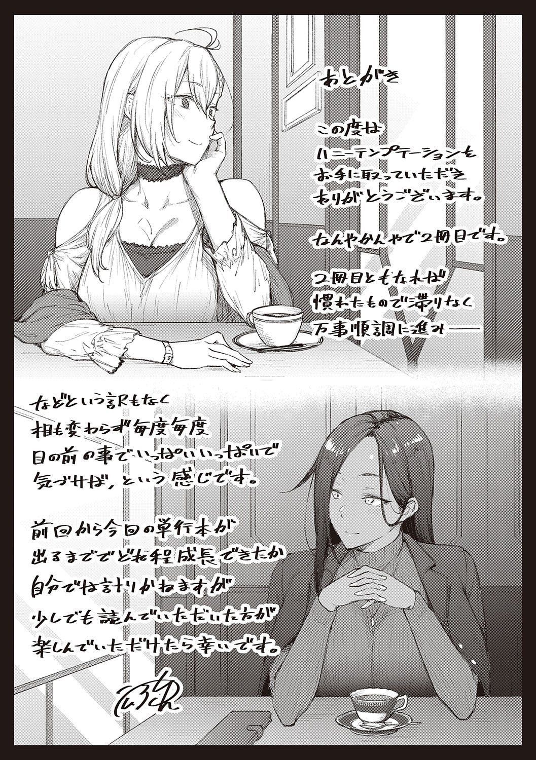 210