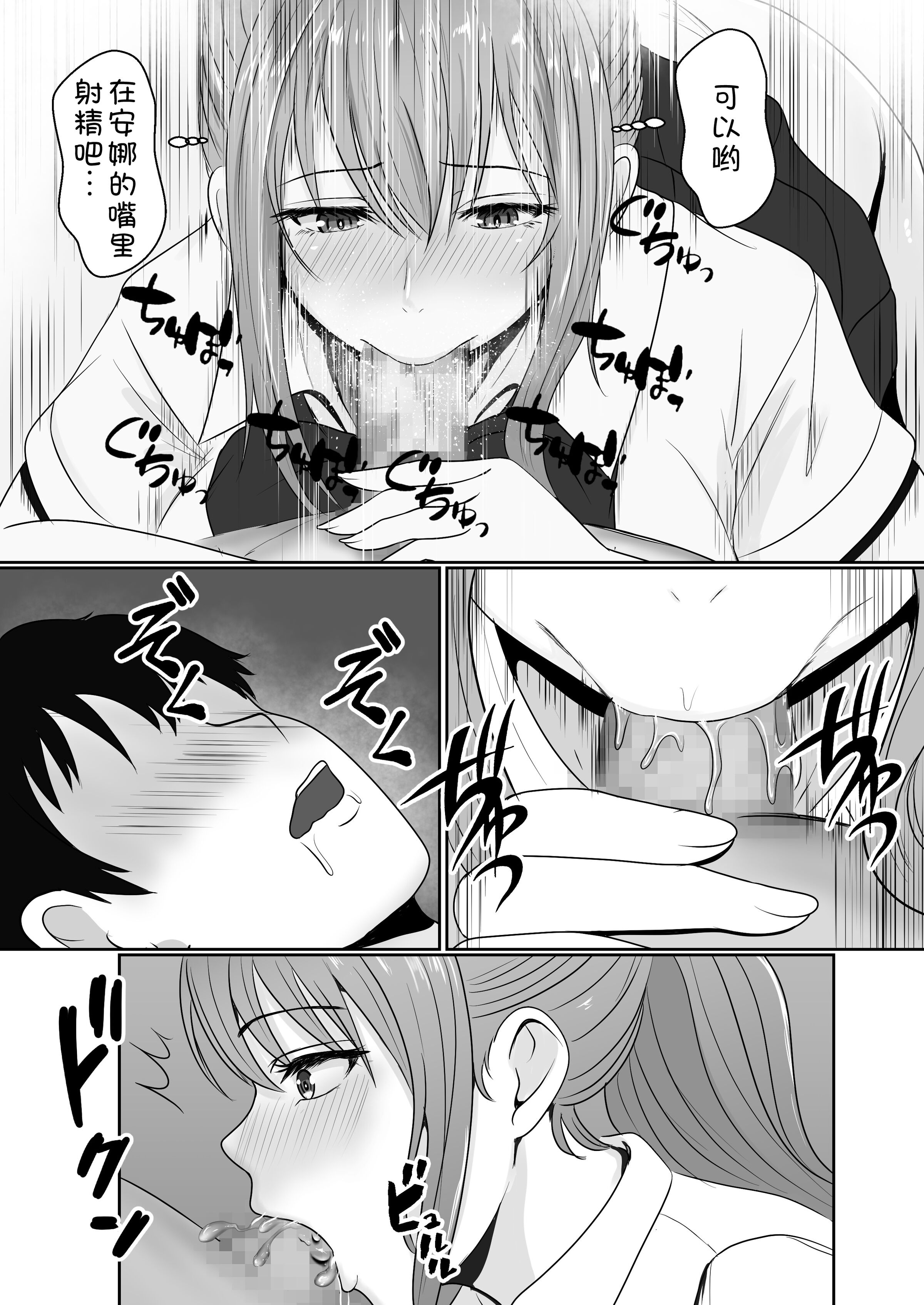 34