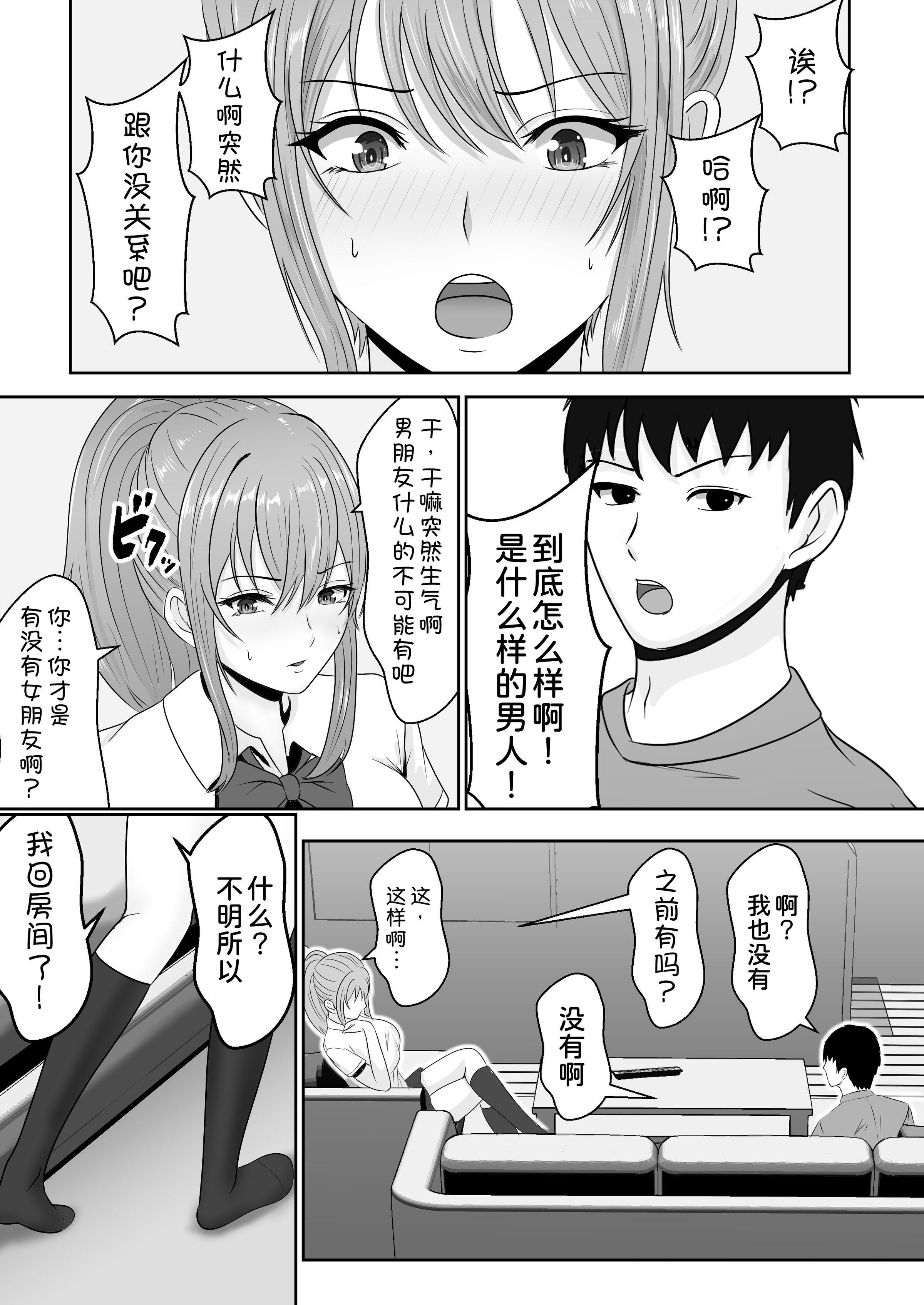 49