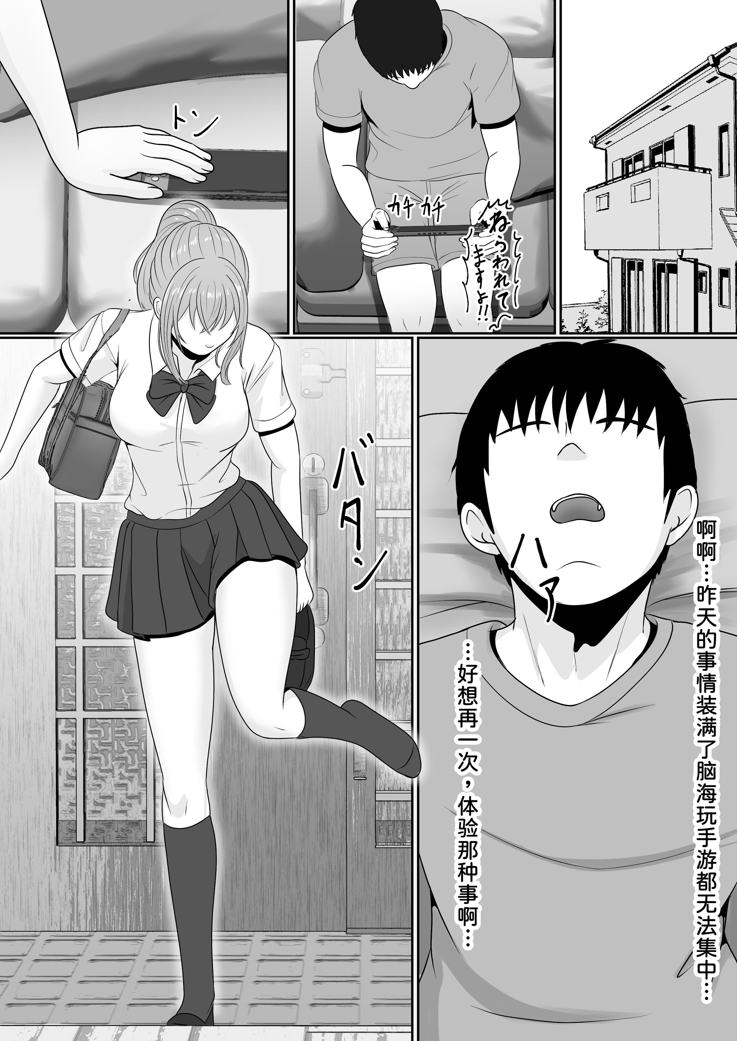54