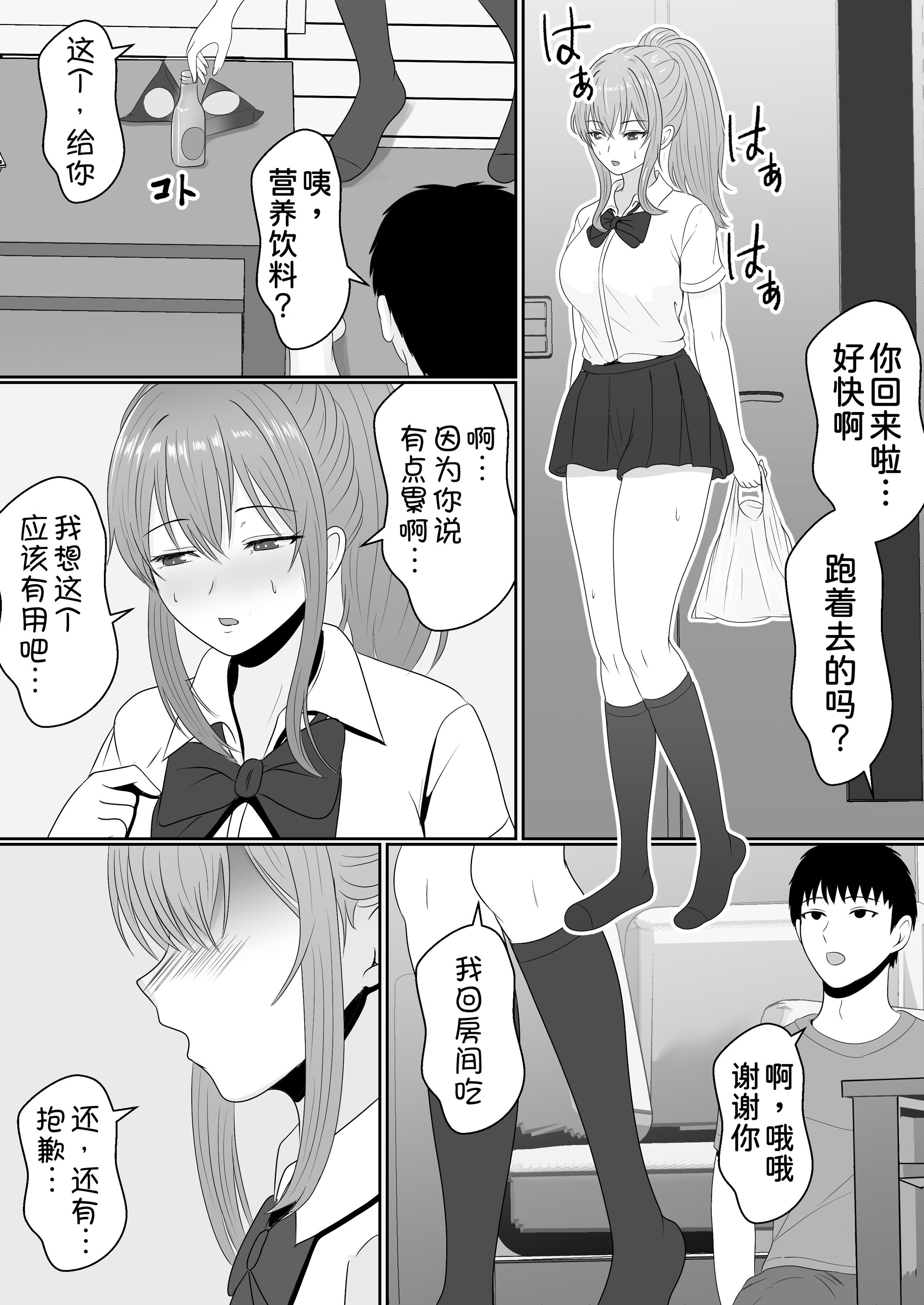 90
