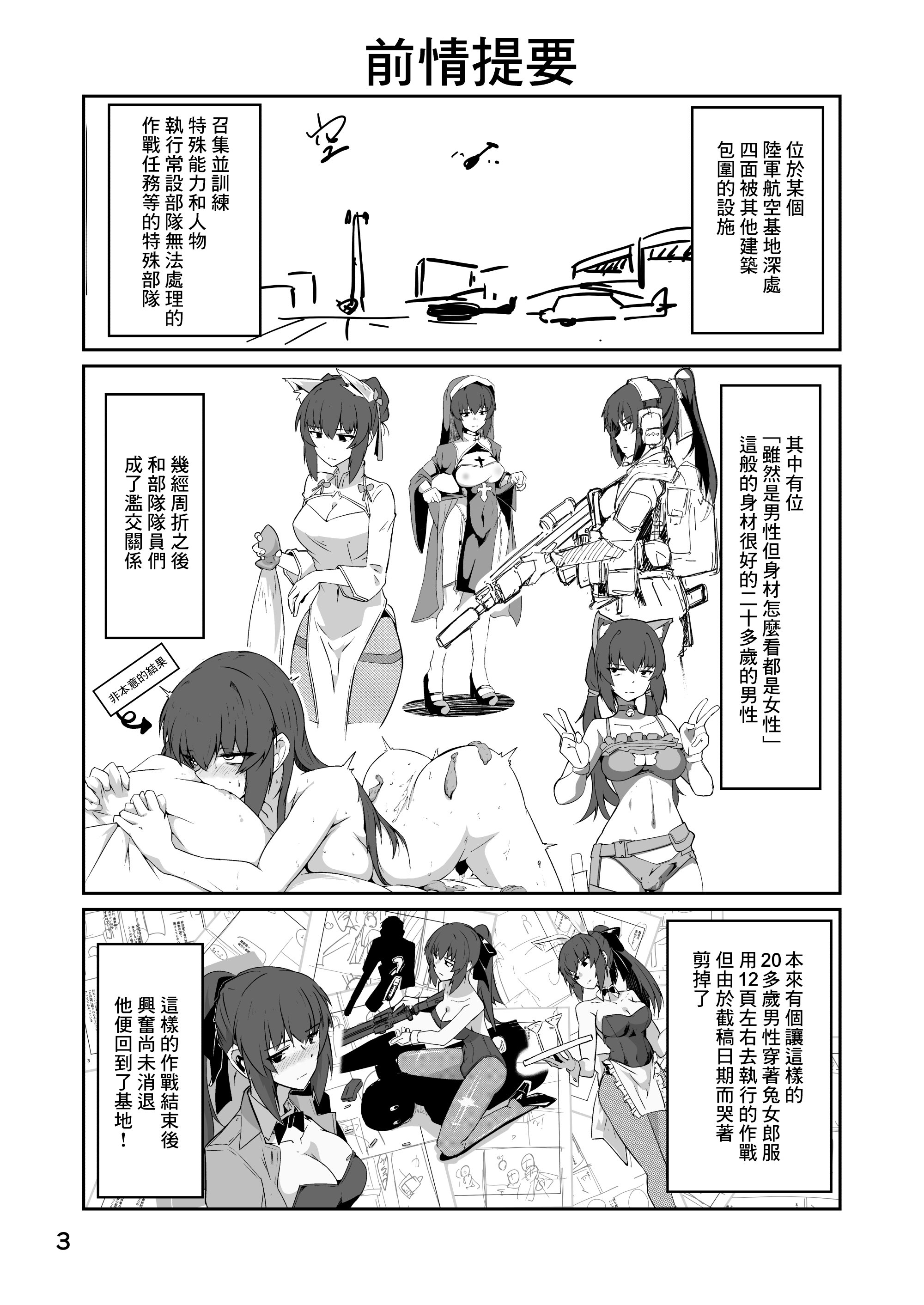 03