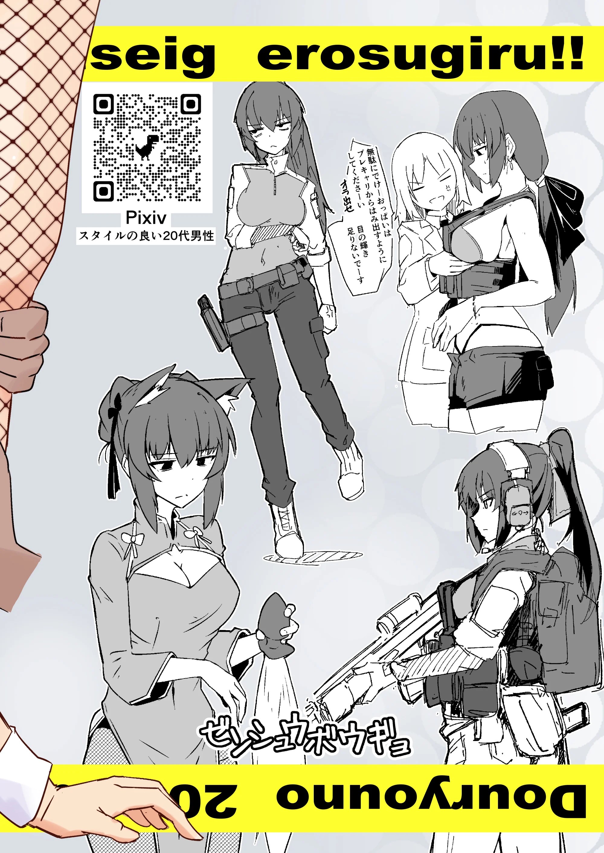 20