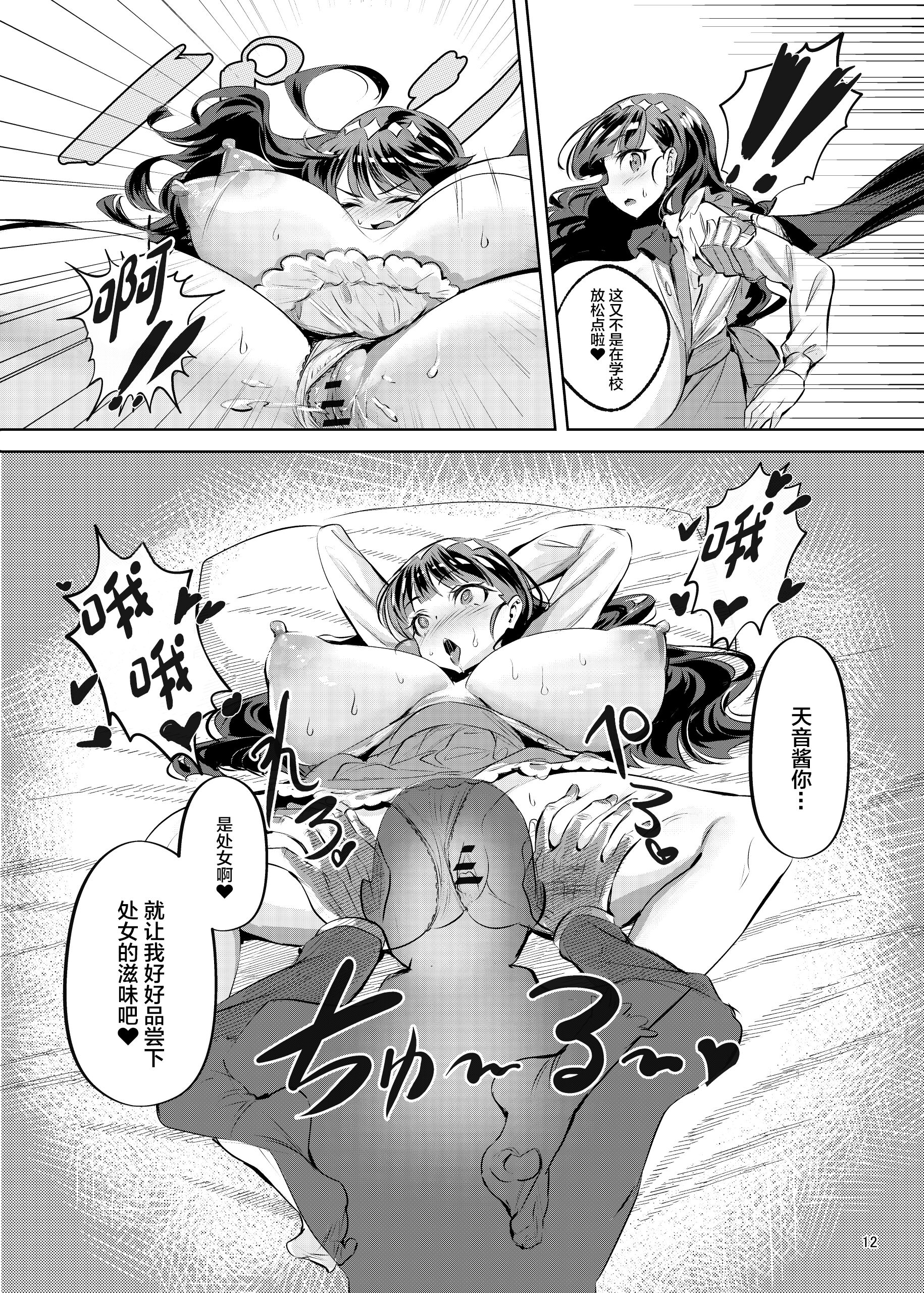 13