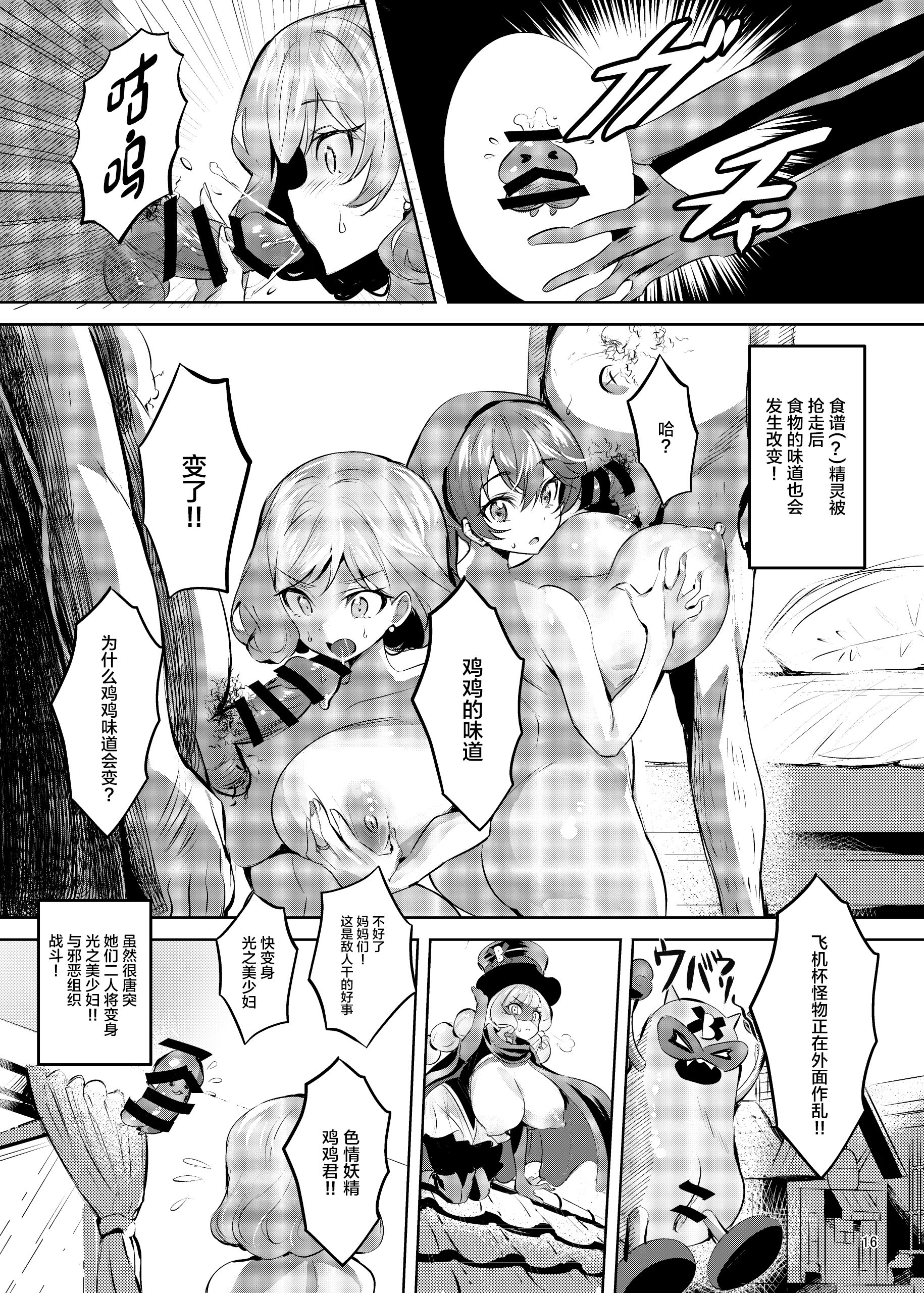 17
