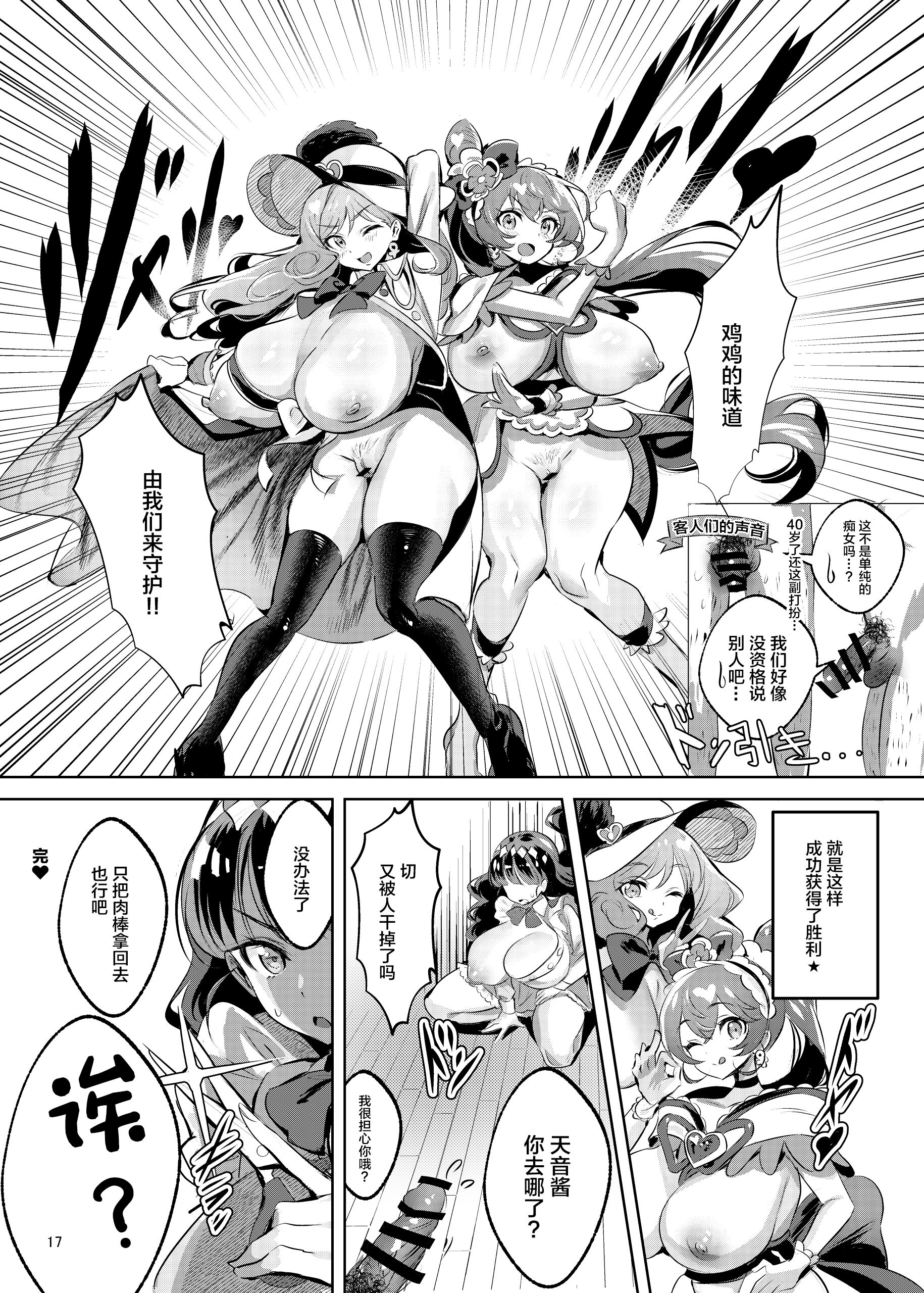 18