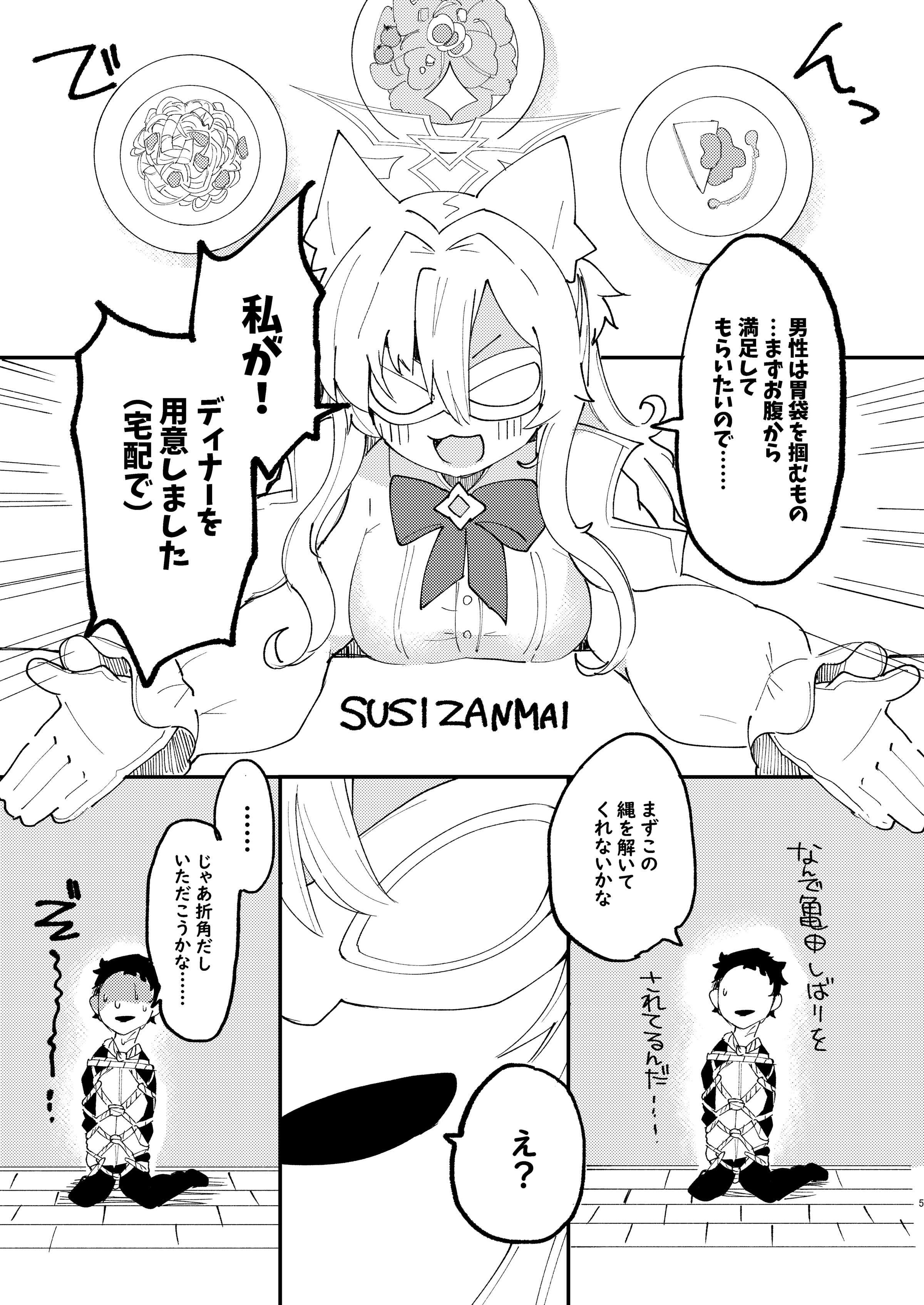 06