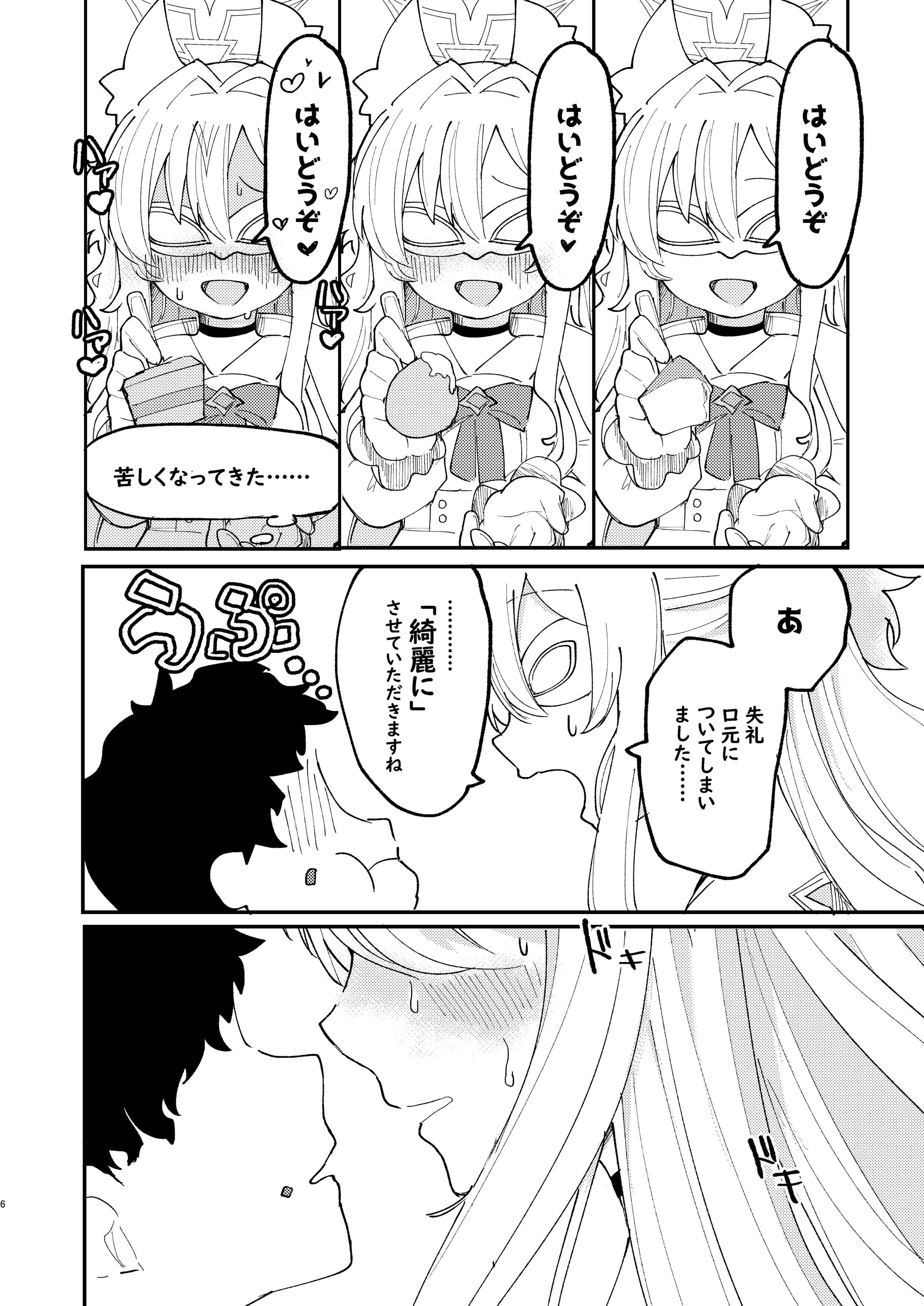 07