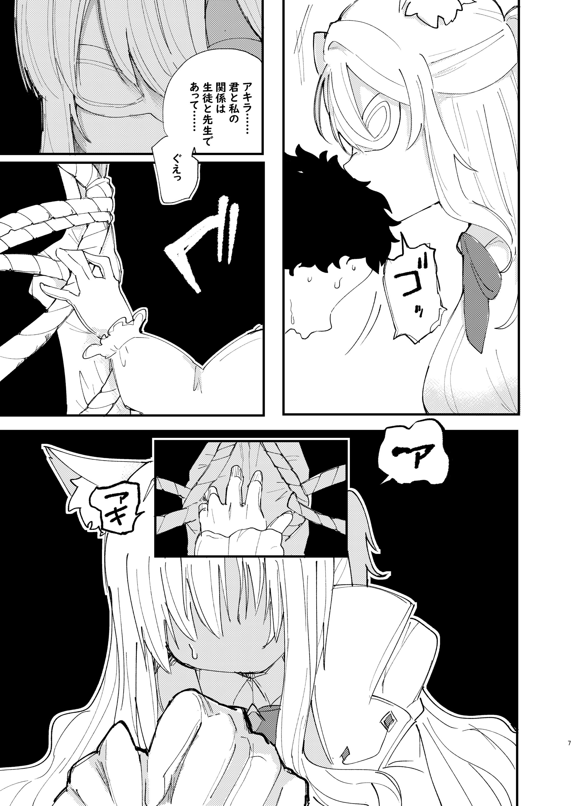 08
