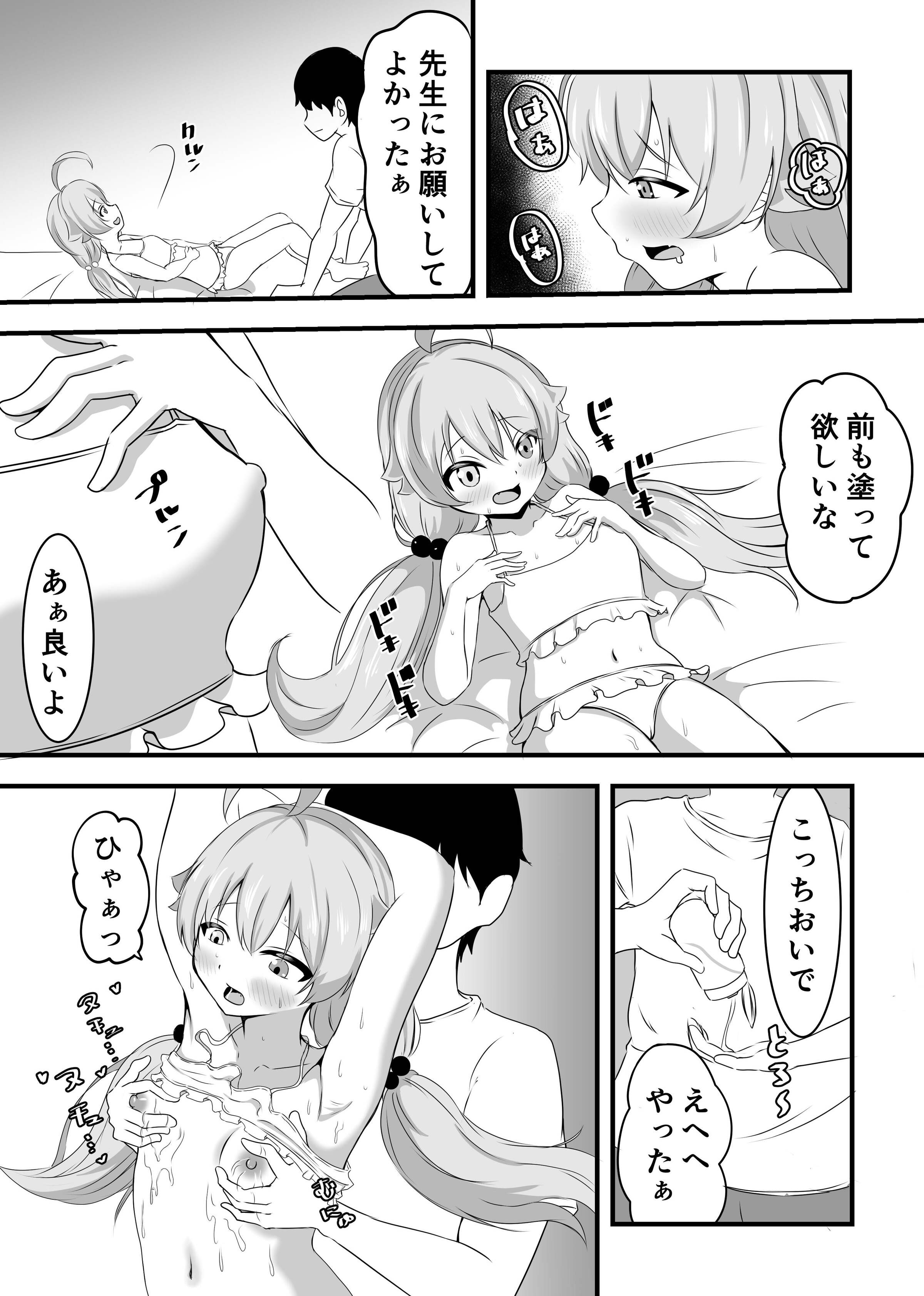 08