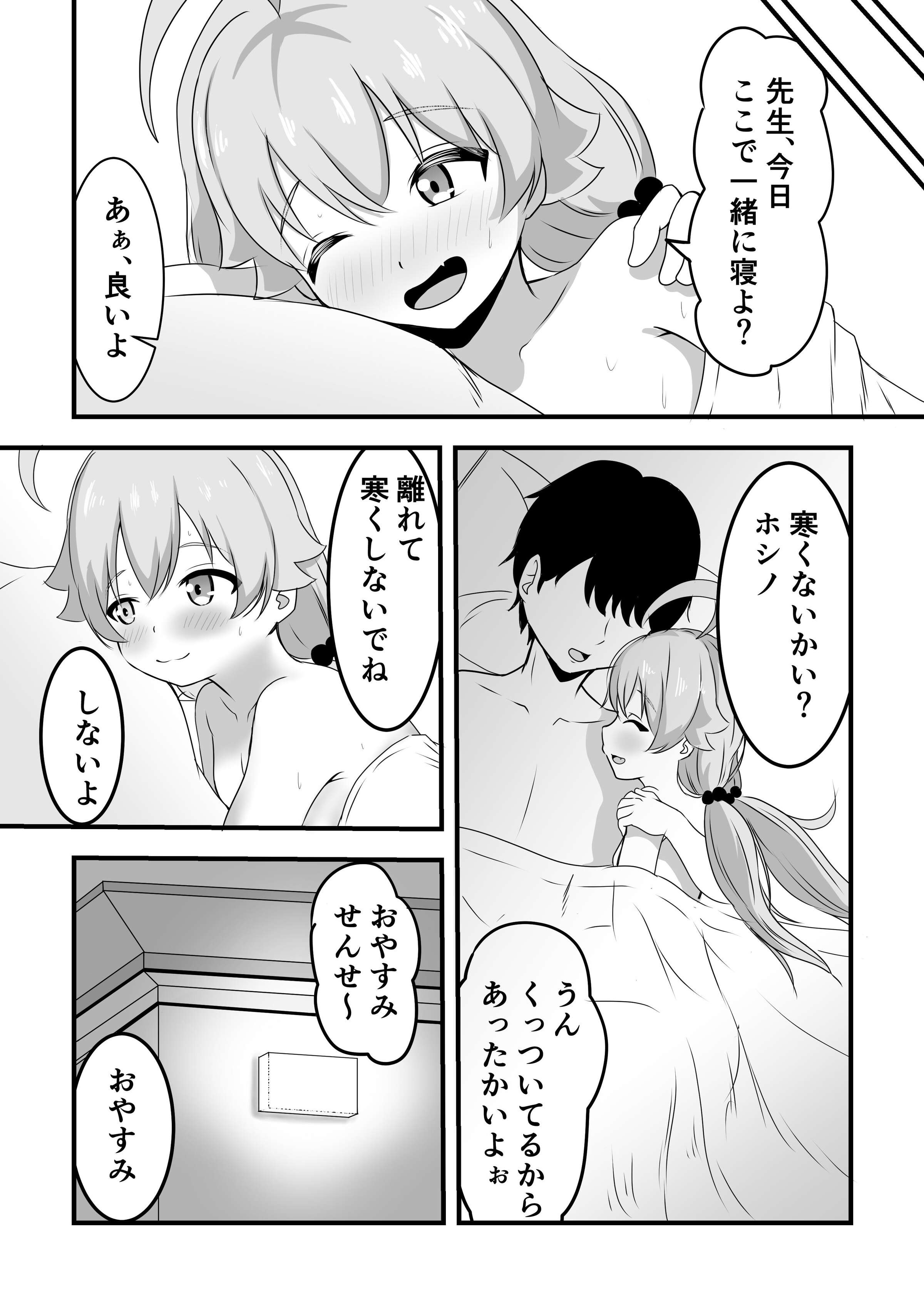 23