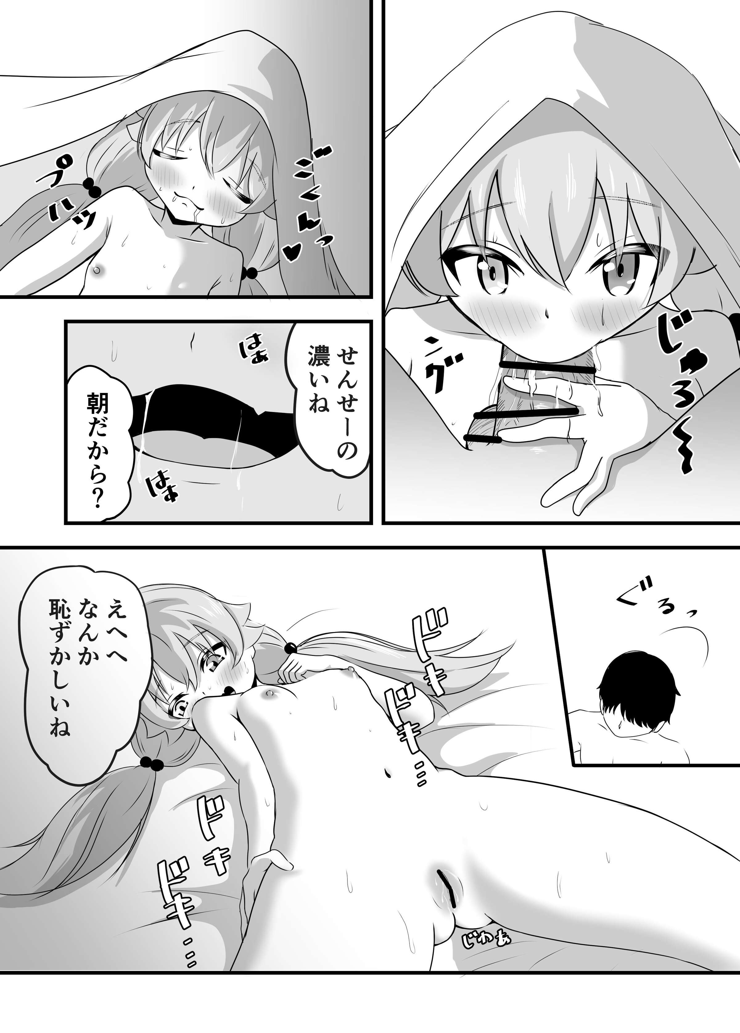 27