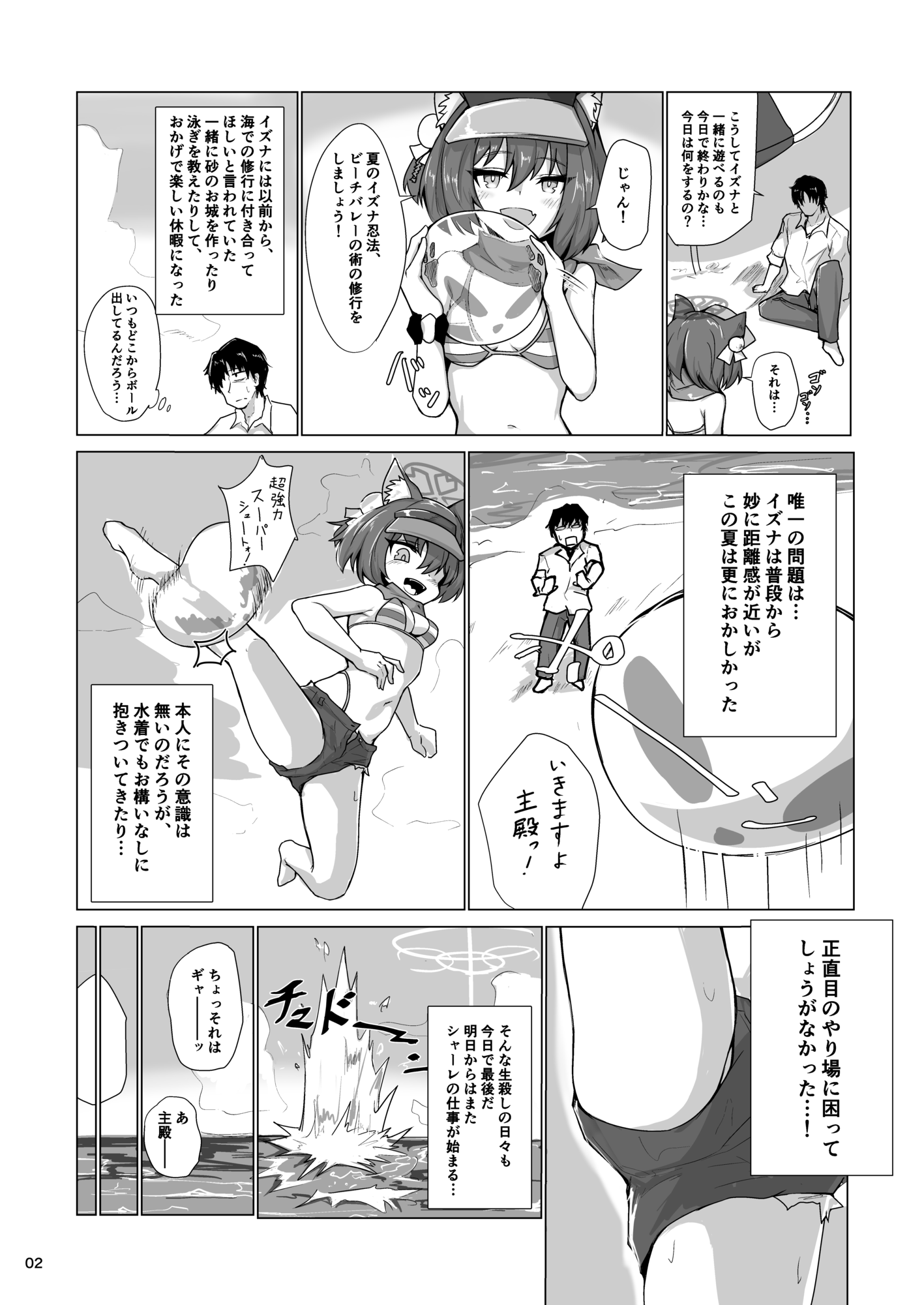 03