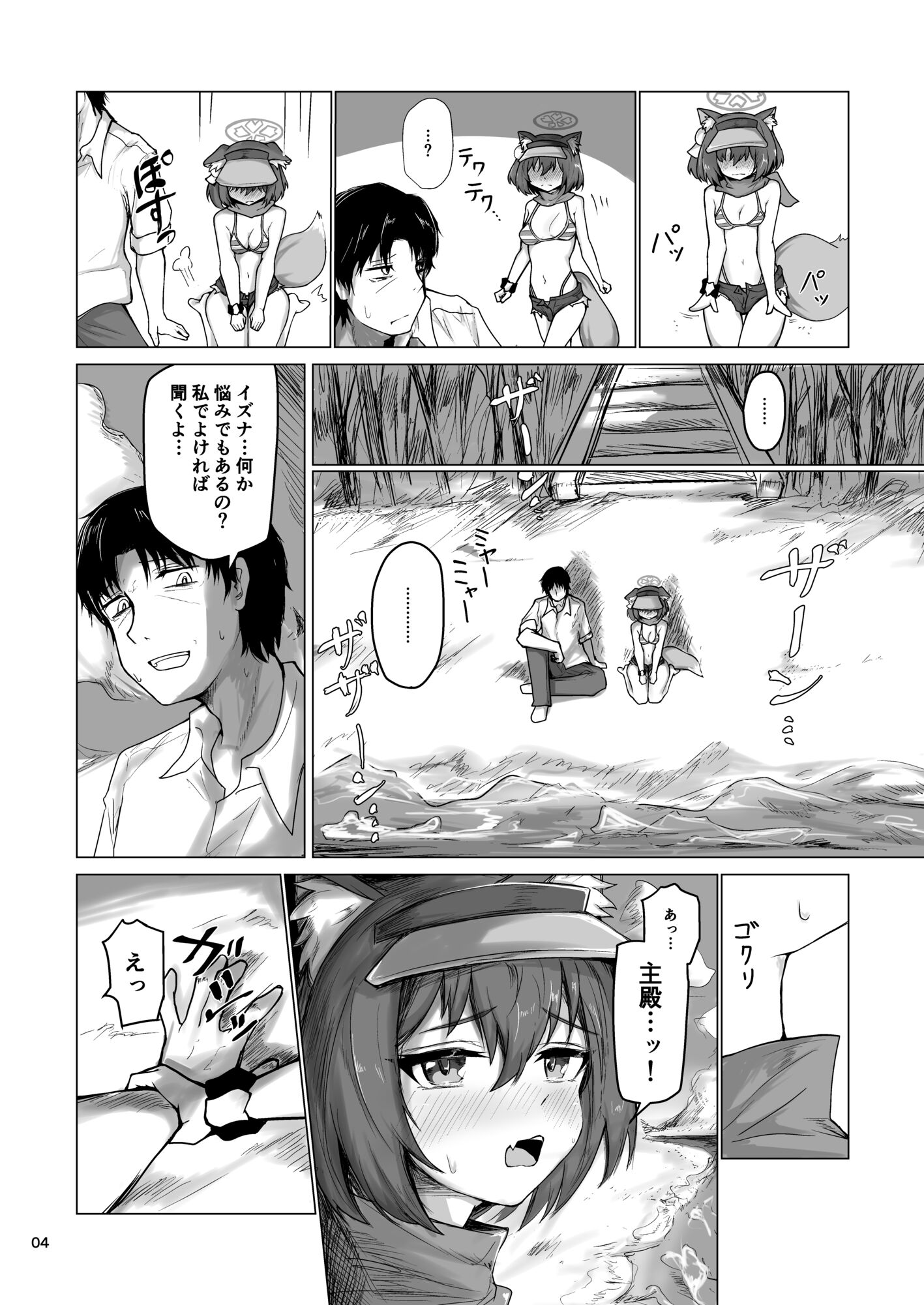 05