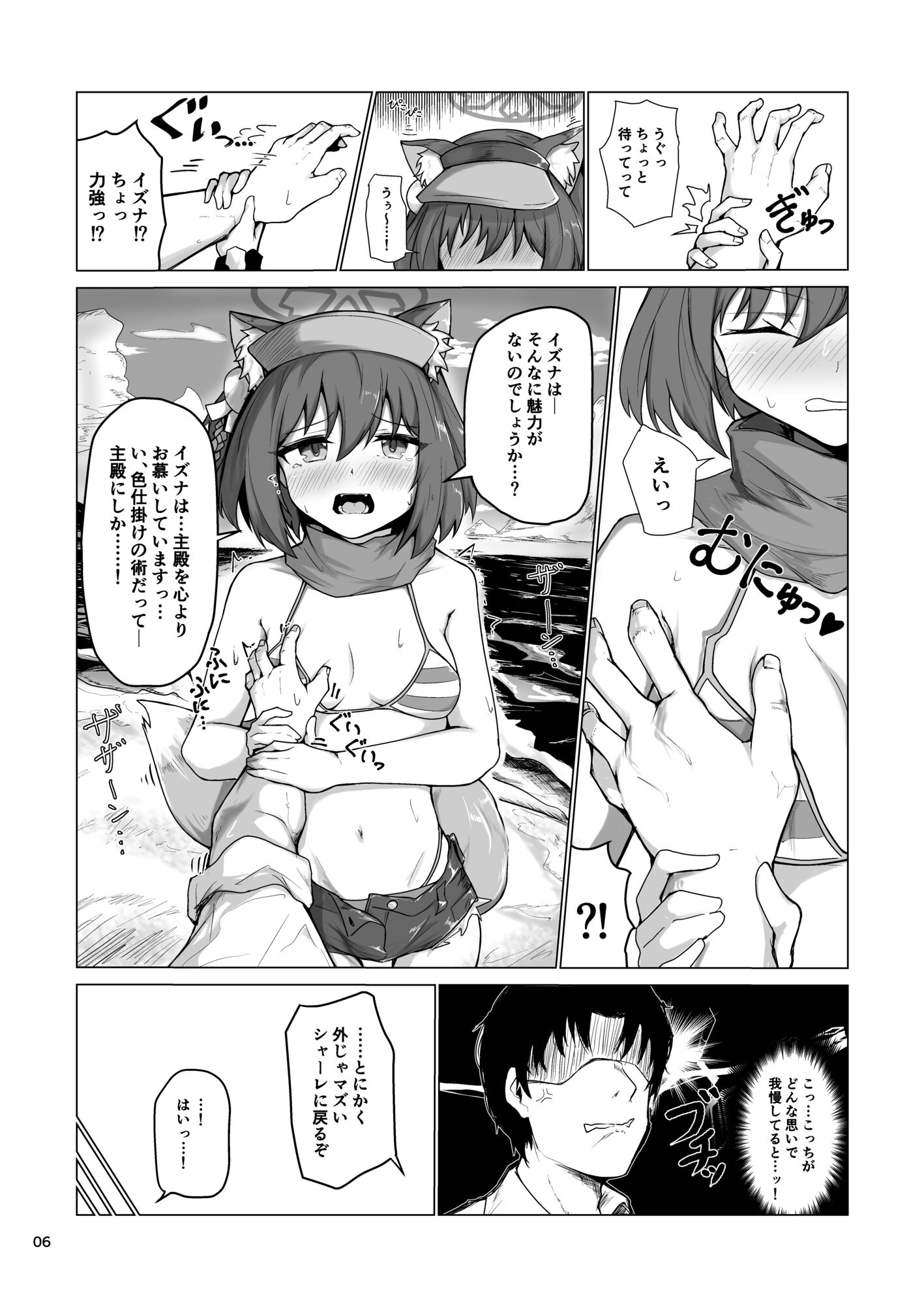 07