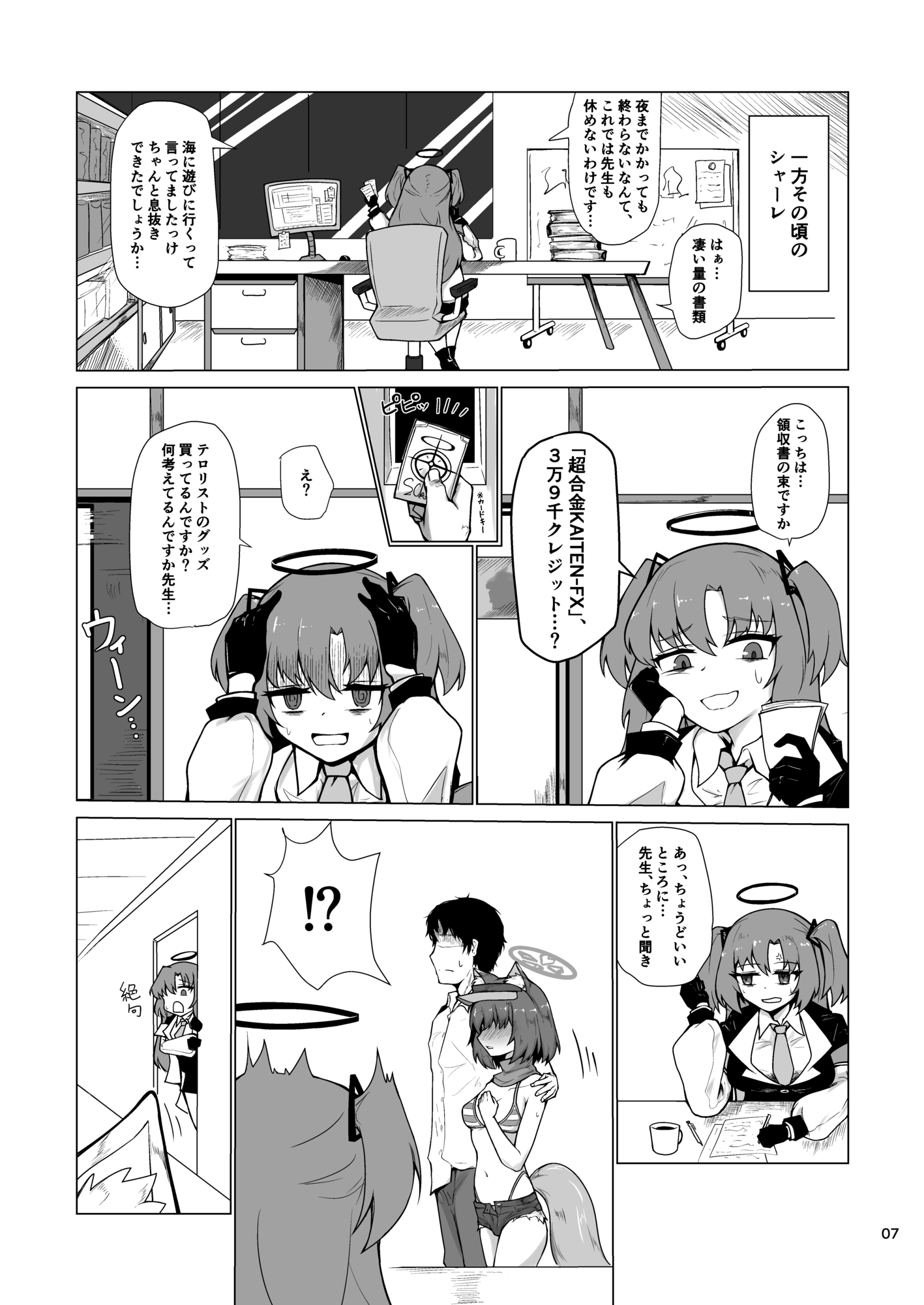 08