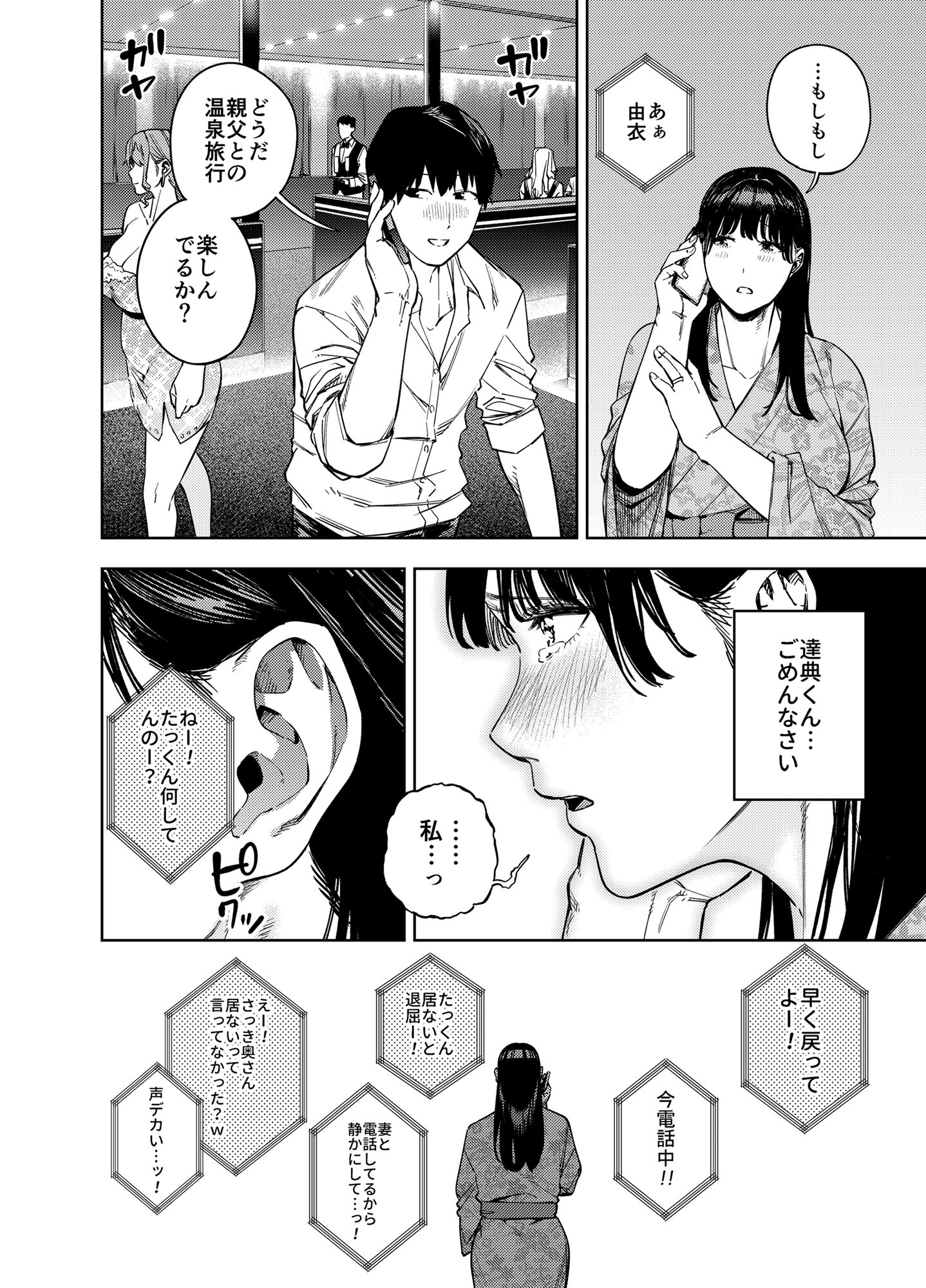 46