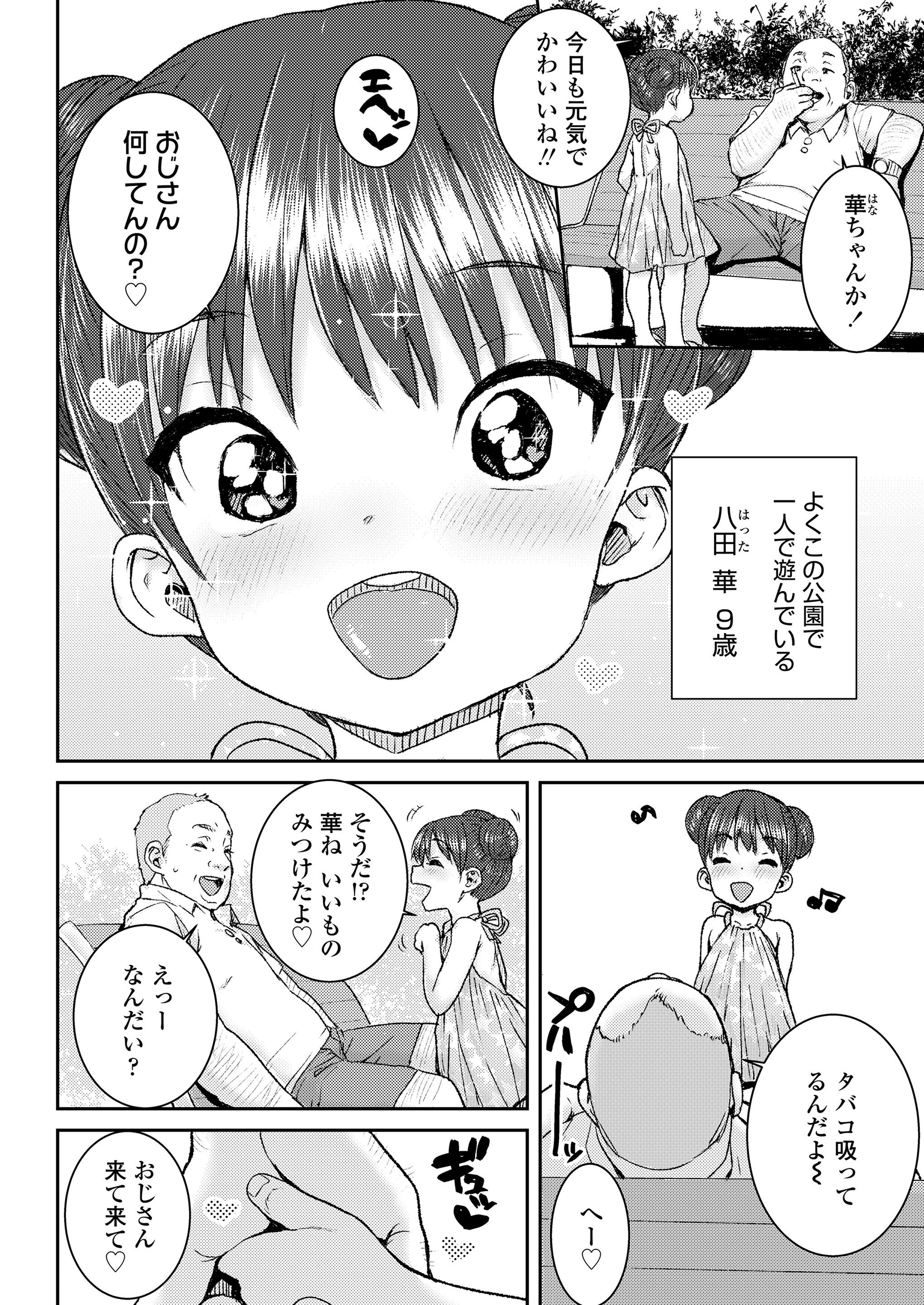 030