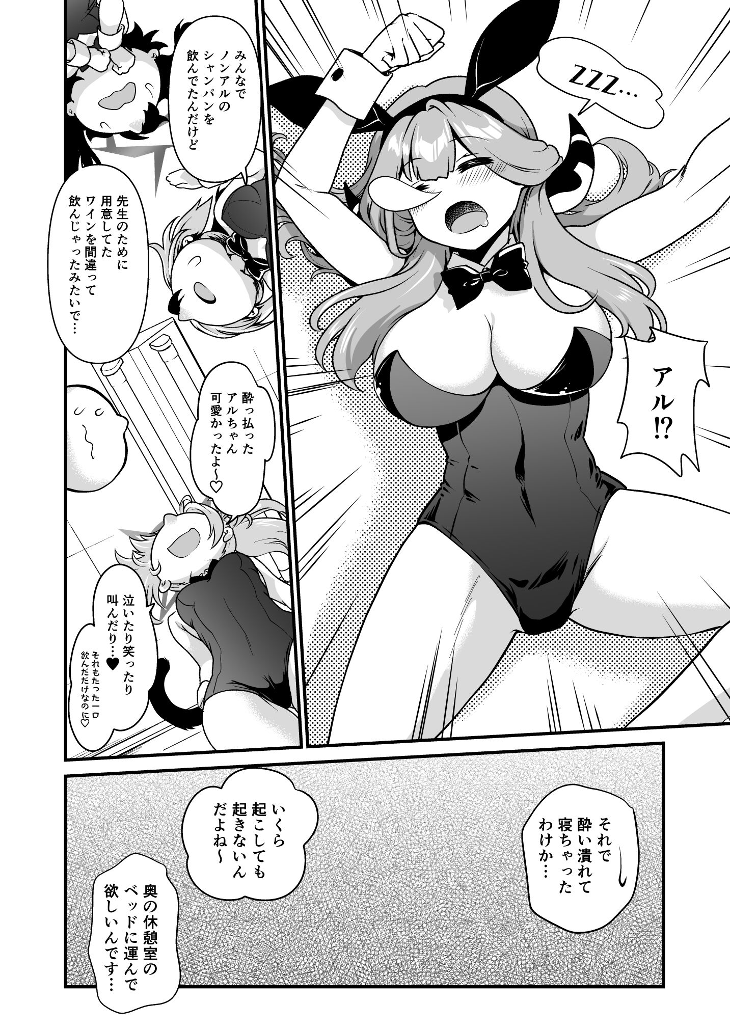 06