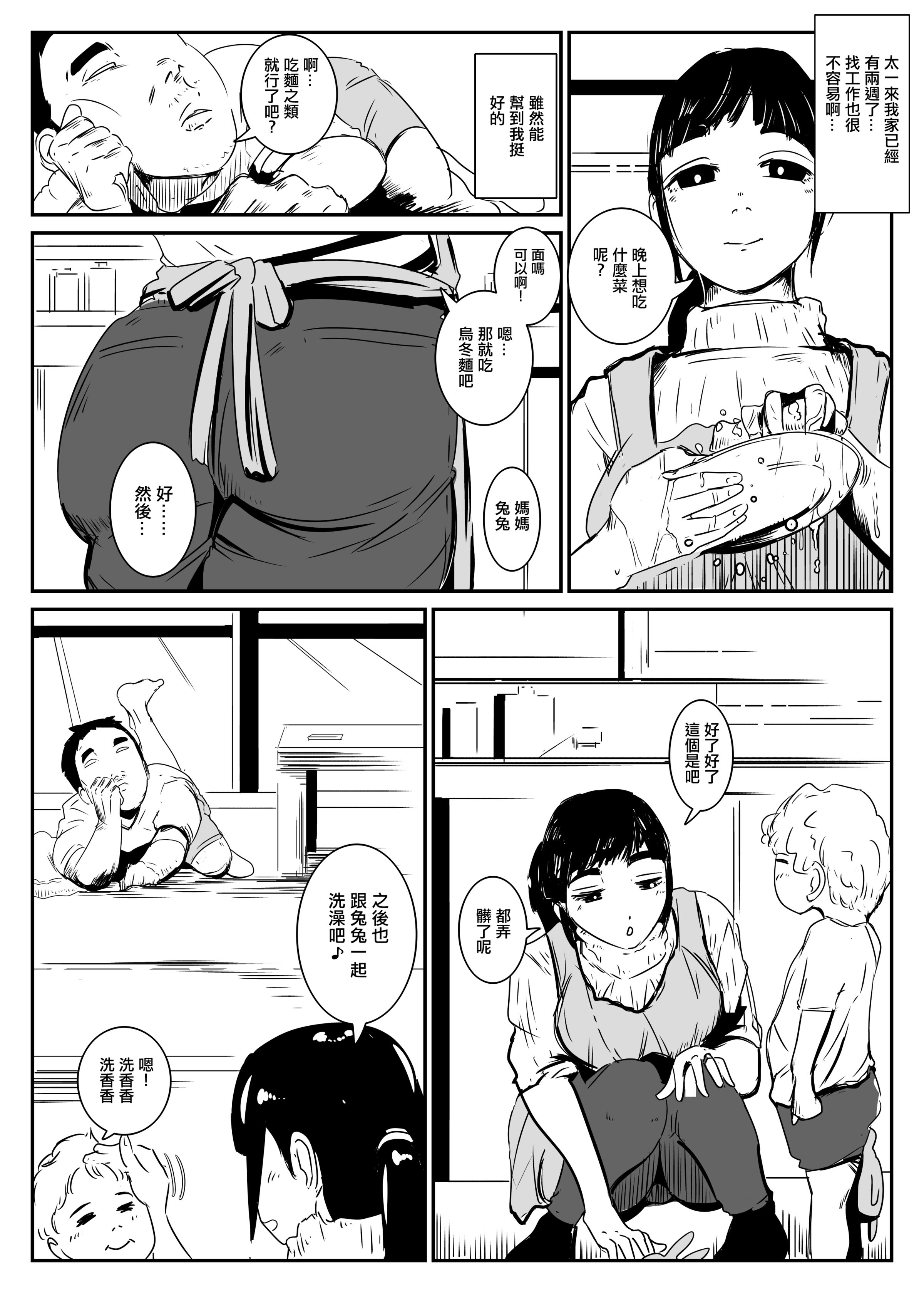 03
