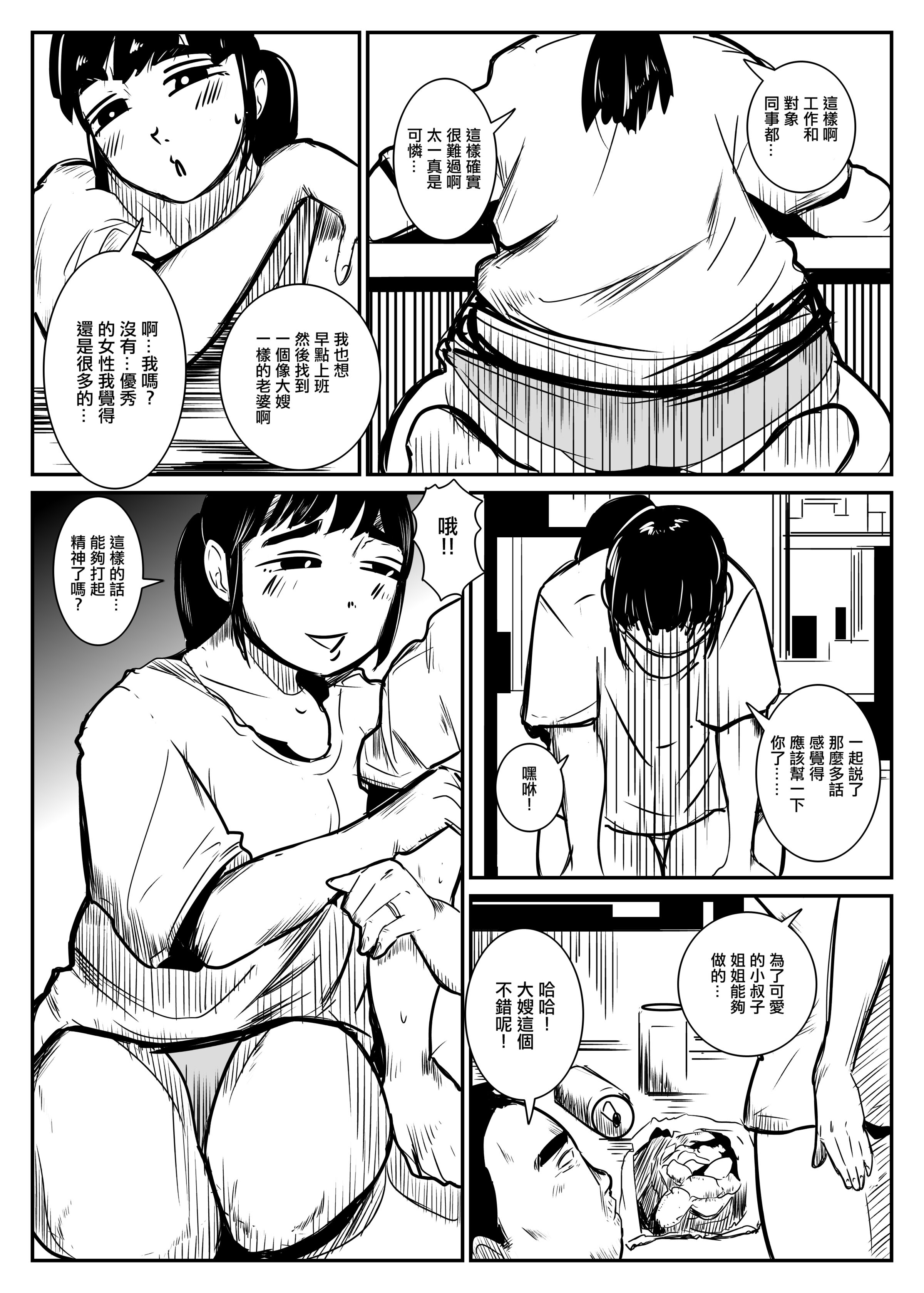 06