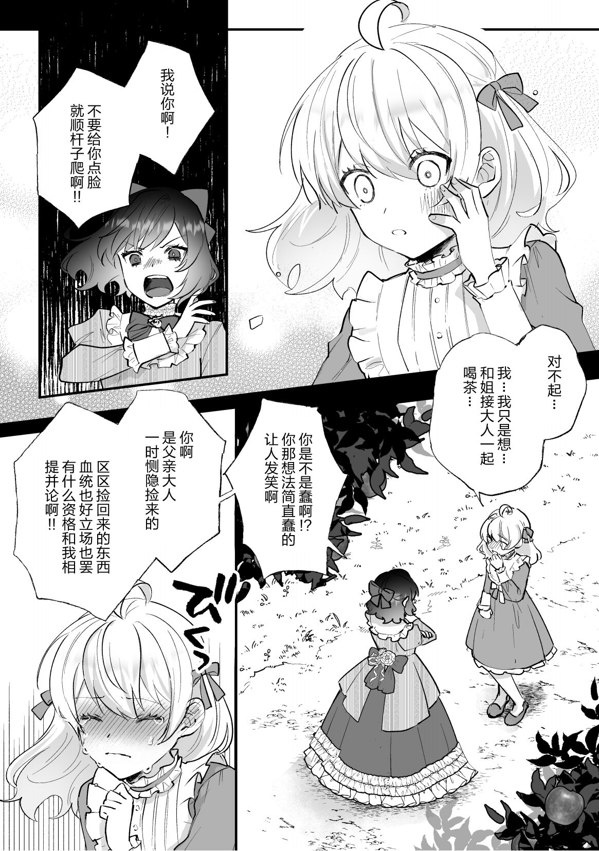 06
