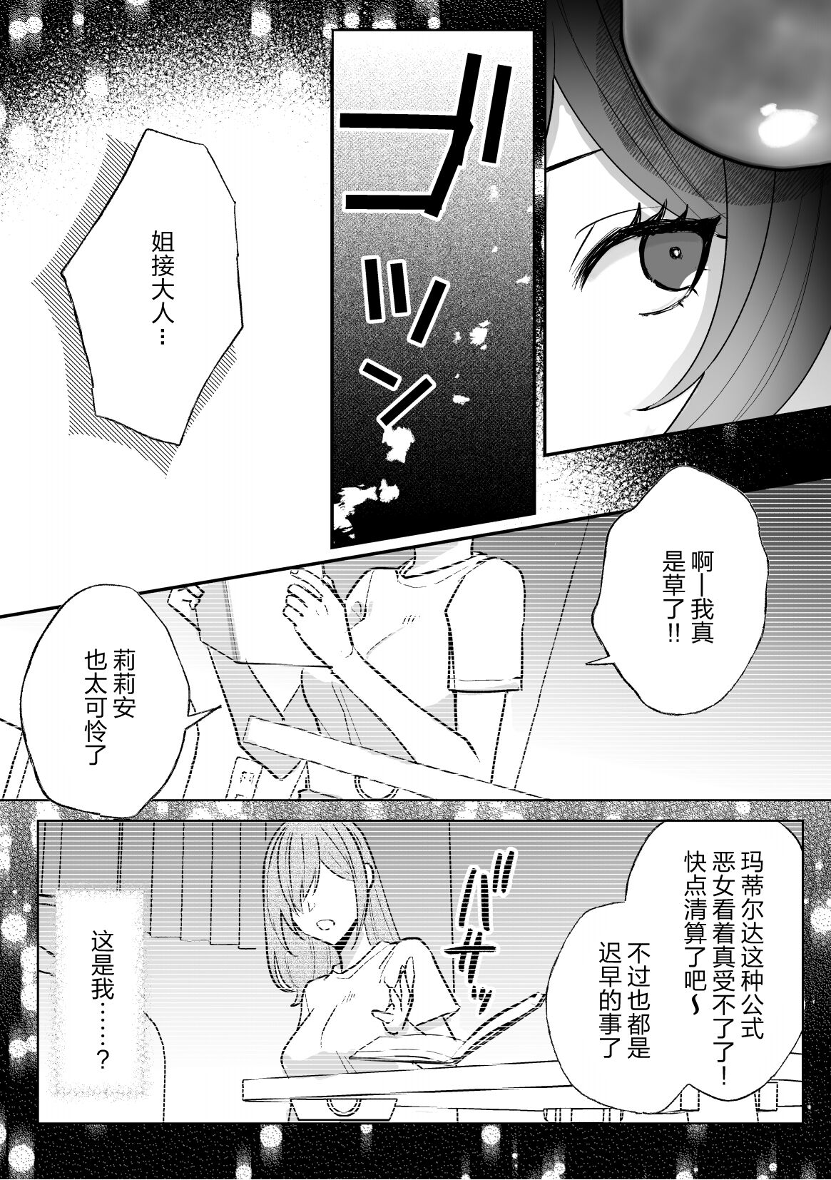 09