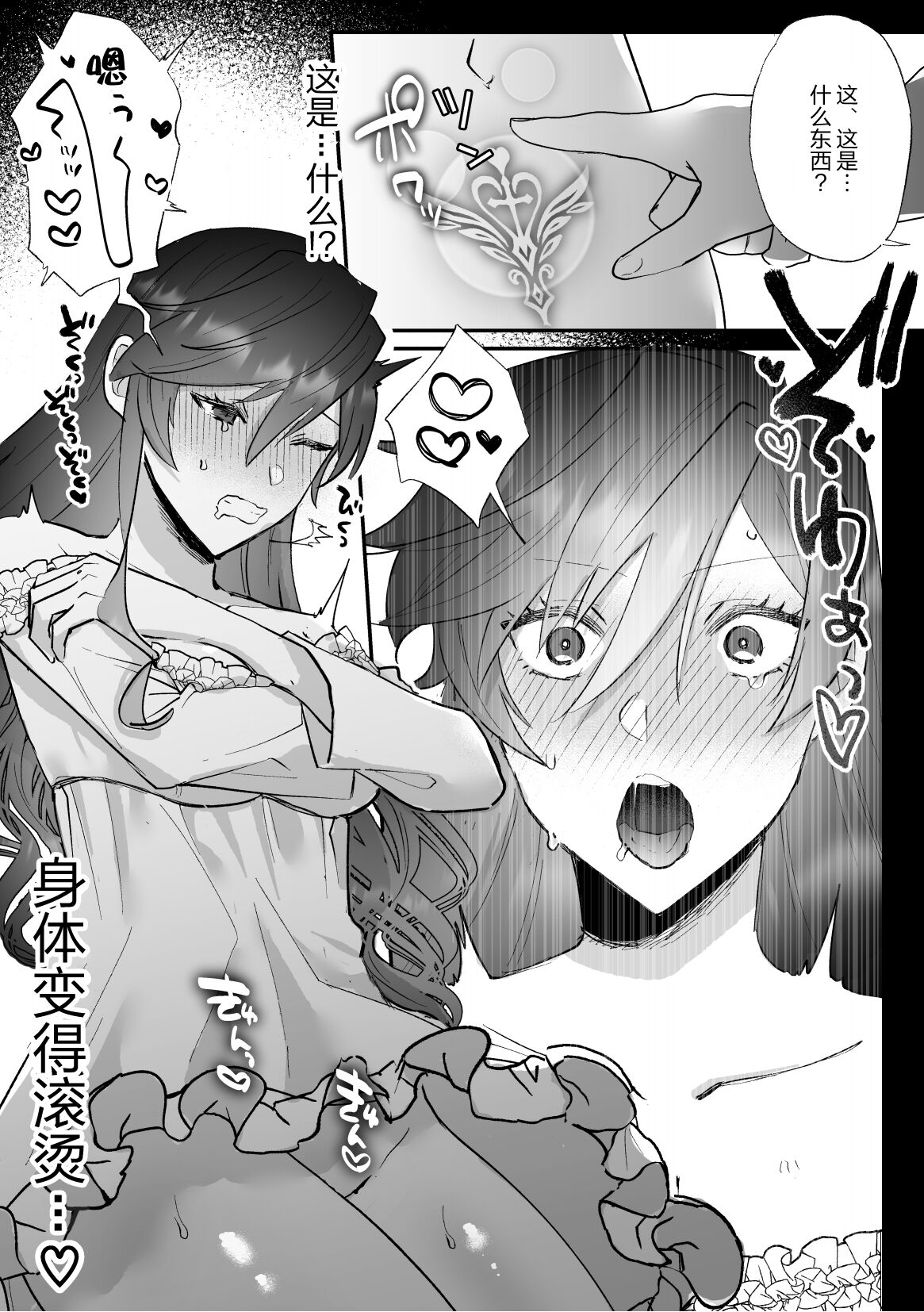34