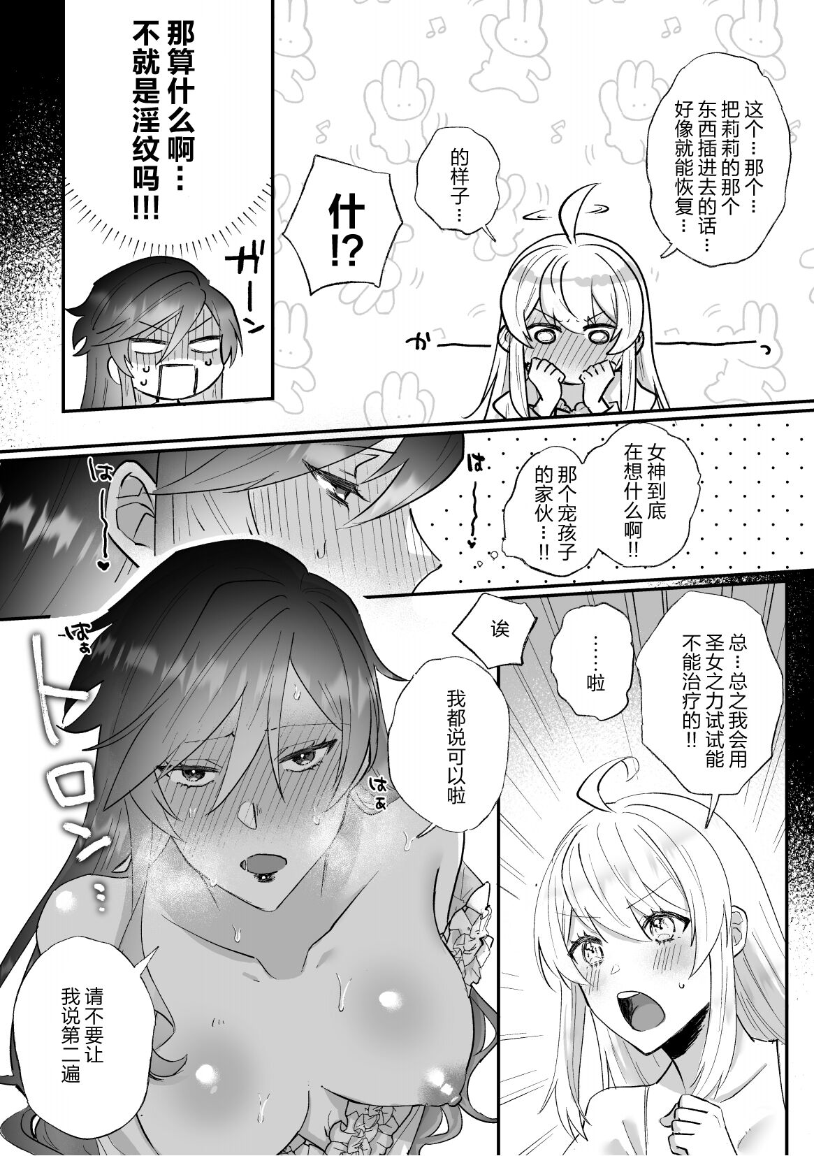 36