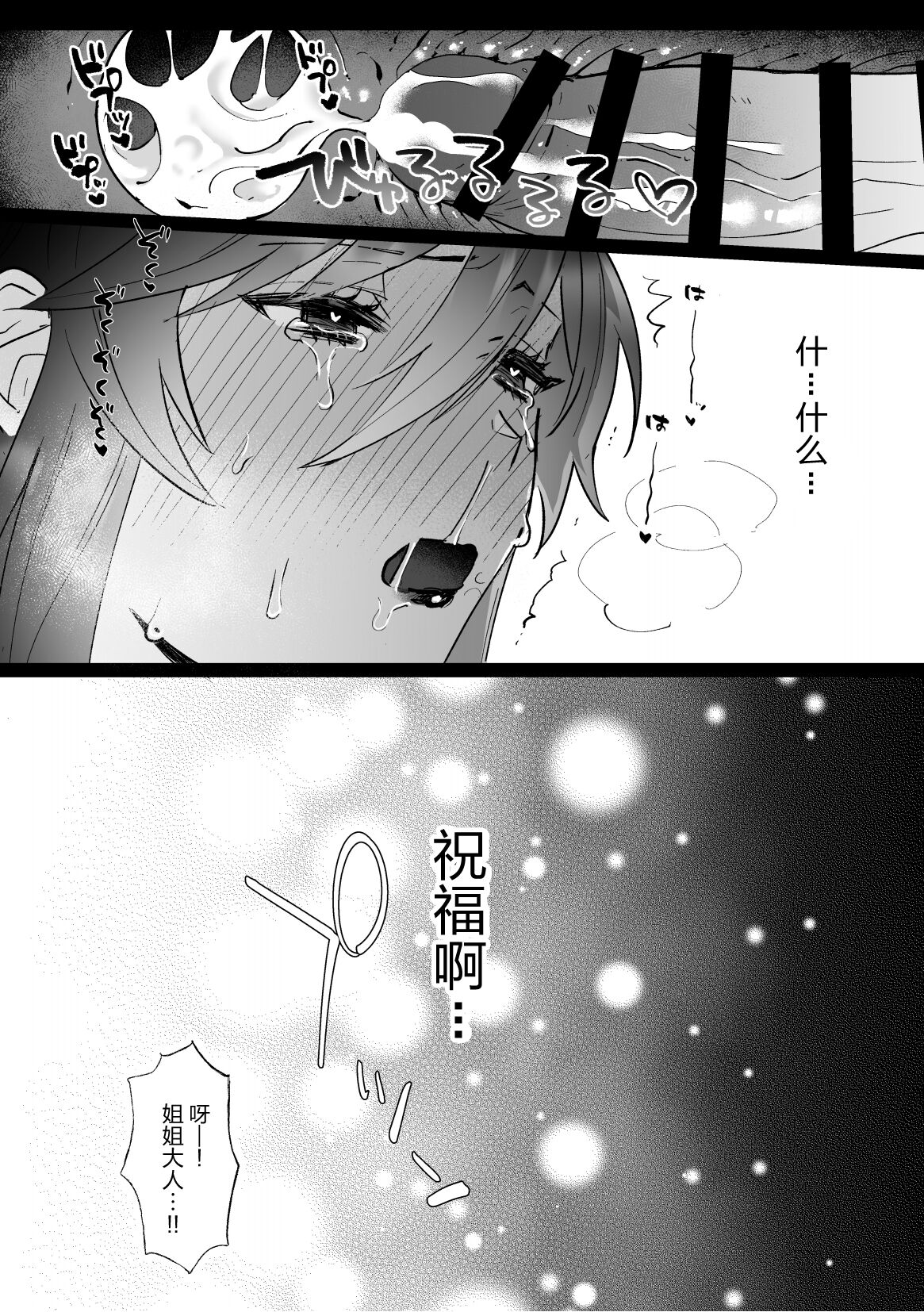 42