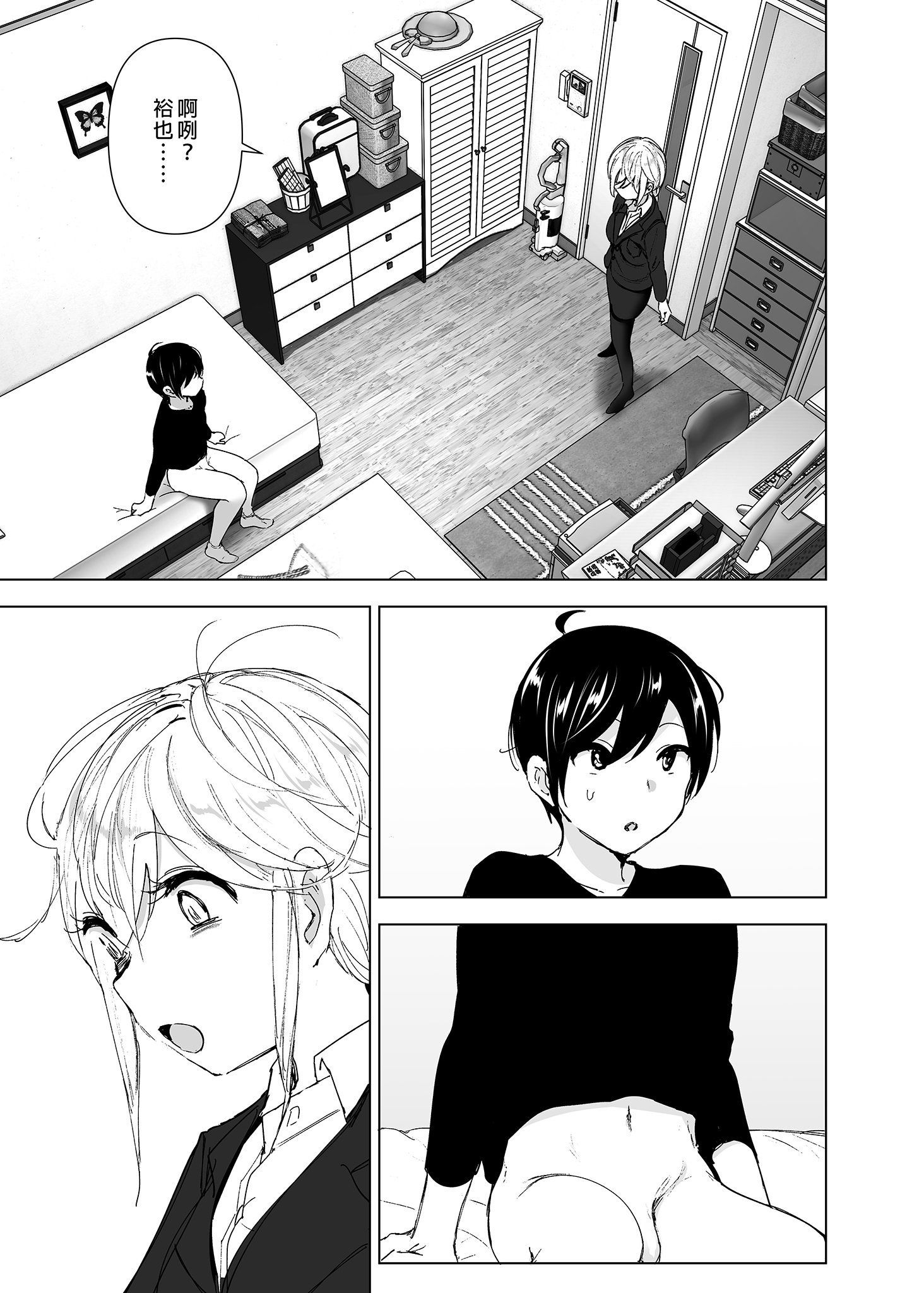 03