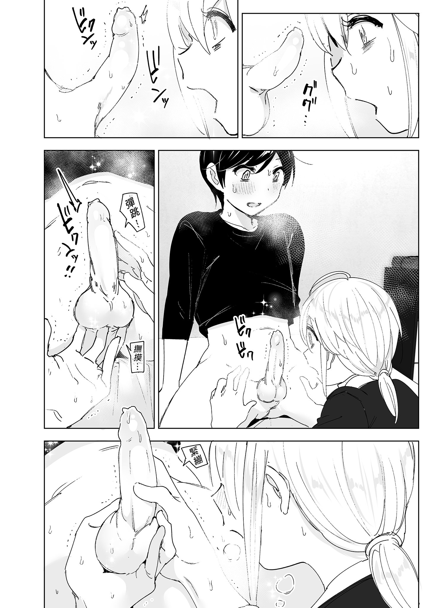 06