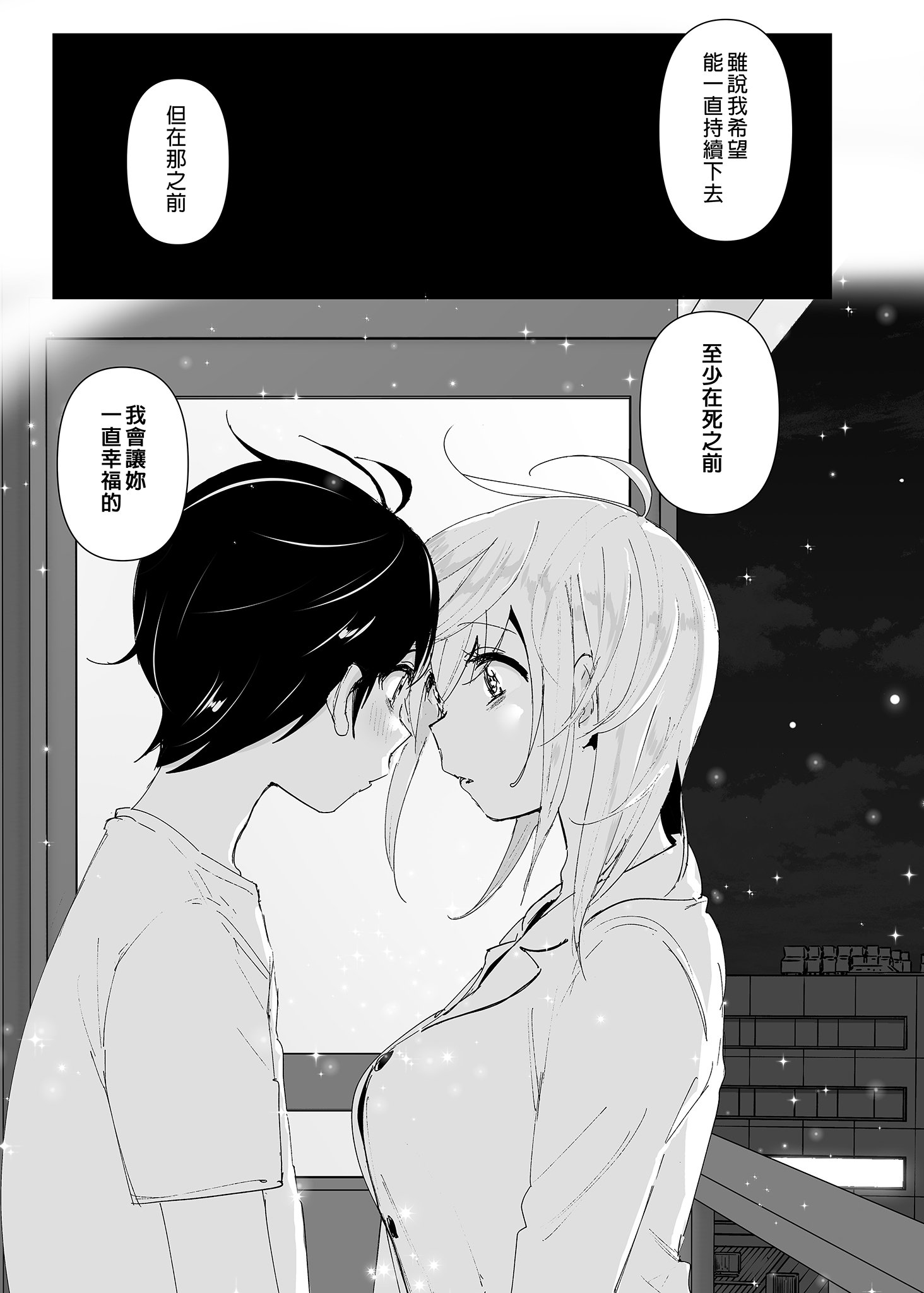 51