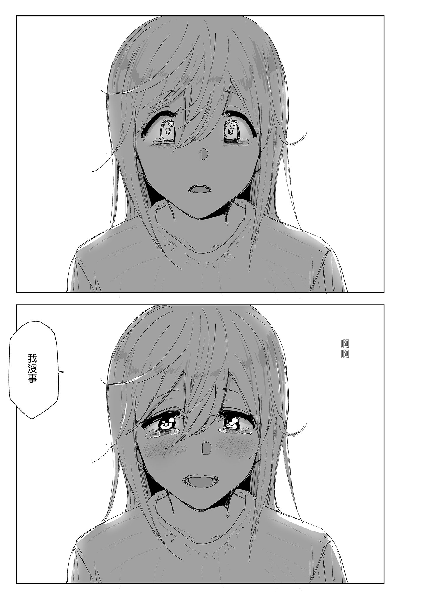 83