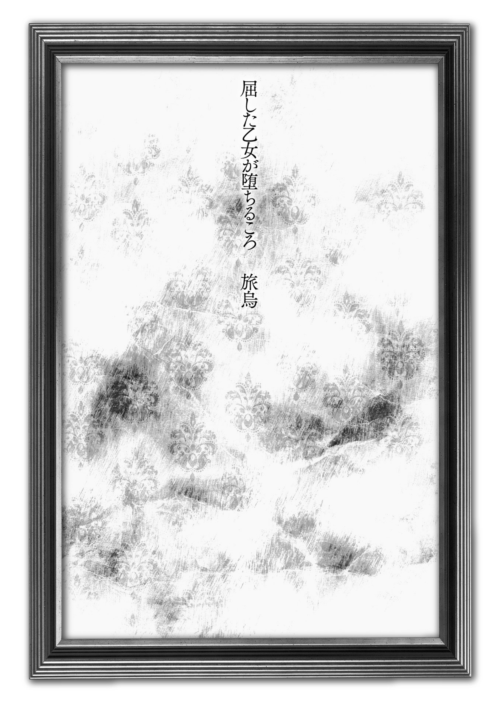 003