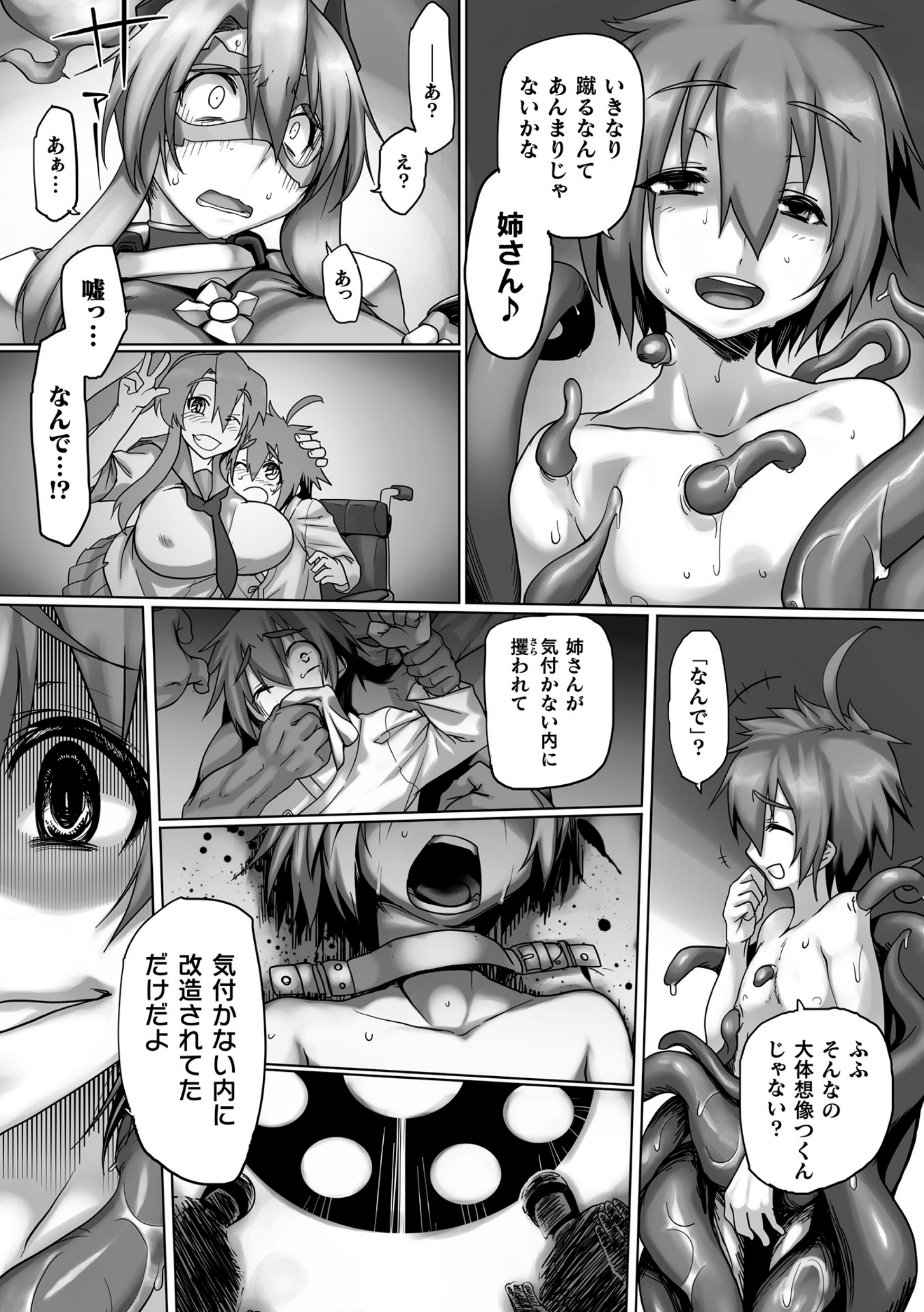158