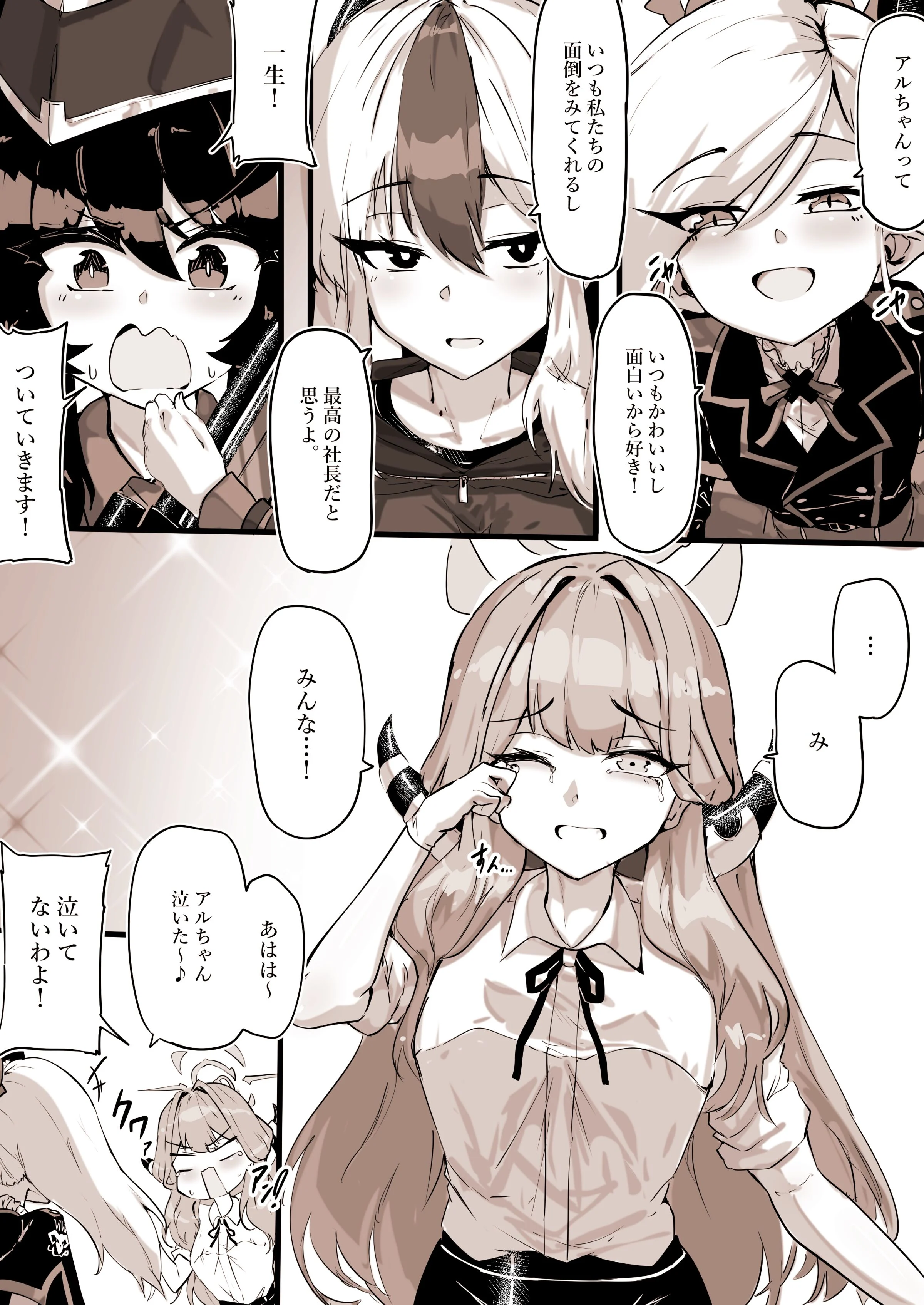 17