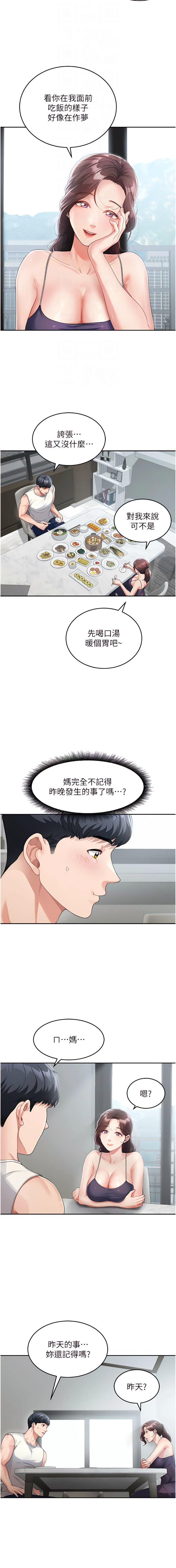 02_05