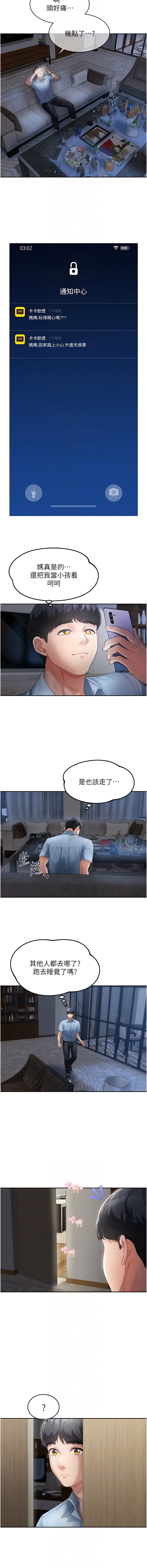 02_11
